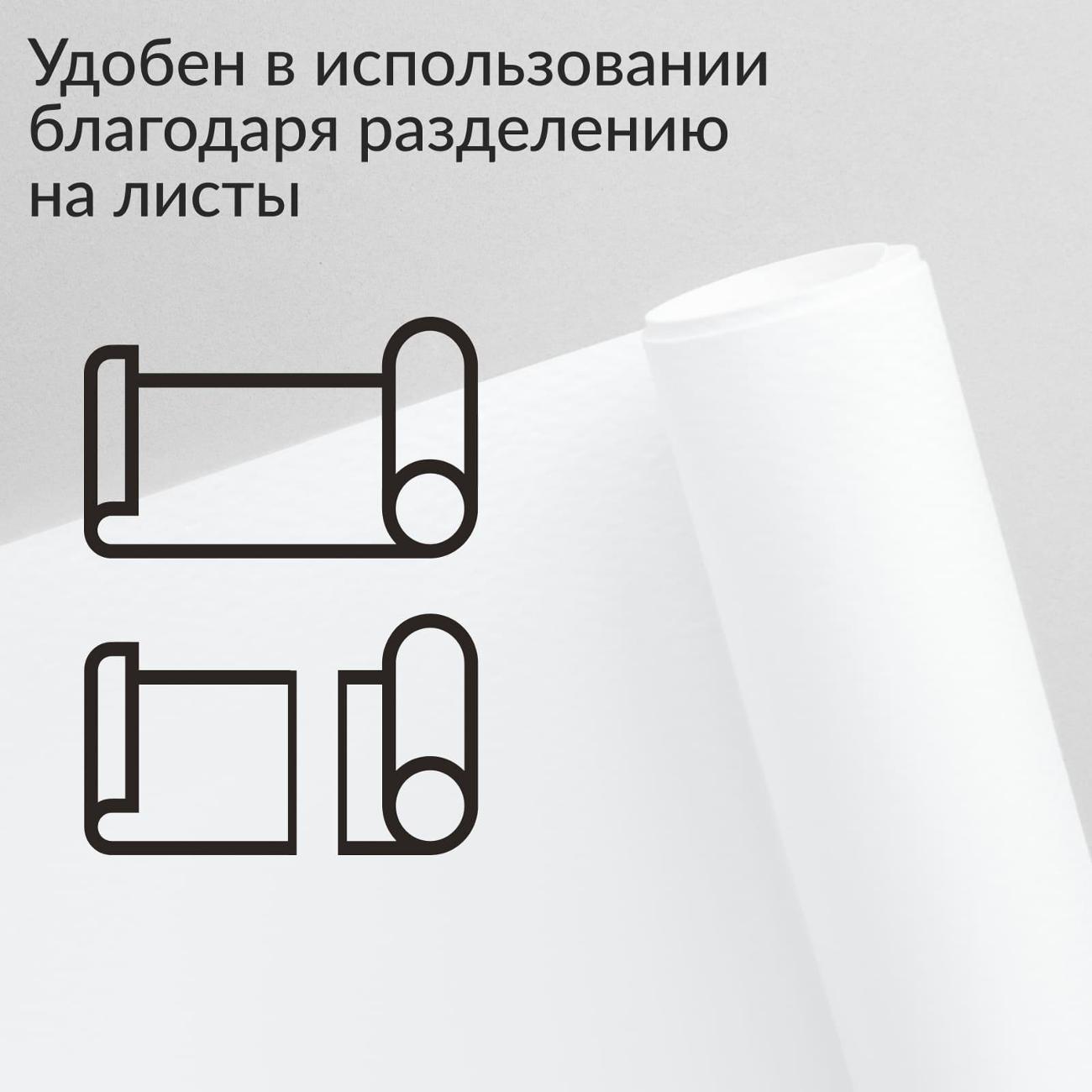 Бумага для выпечки Jundo 4.903720021828E12