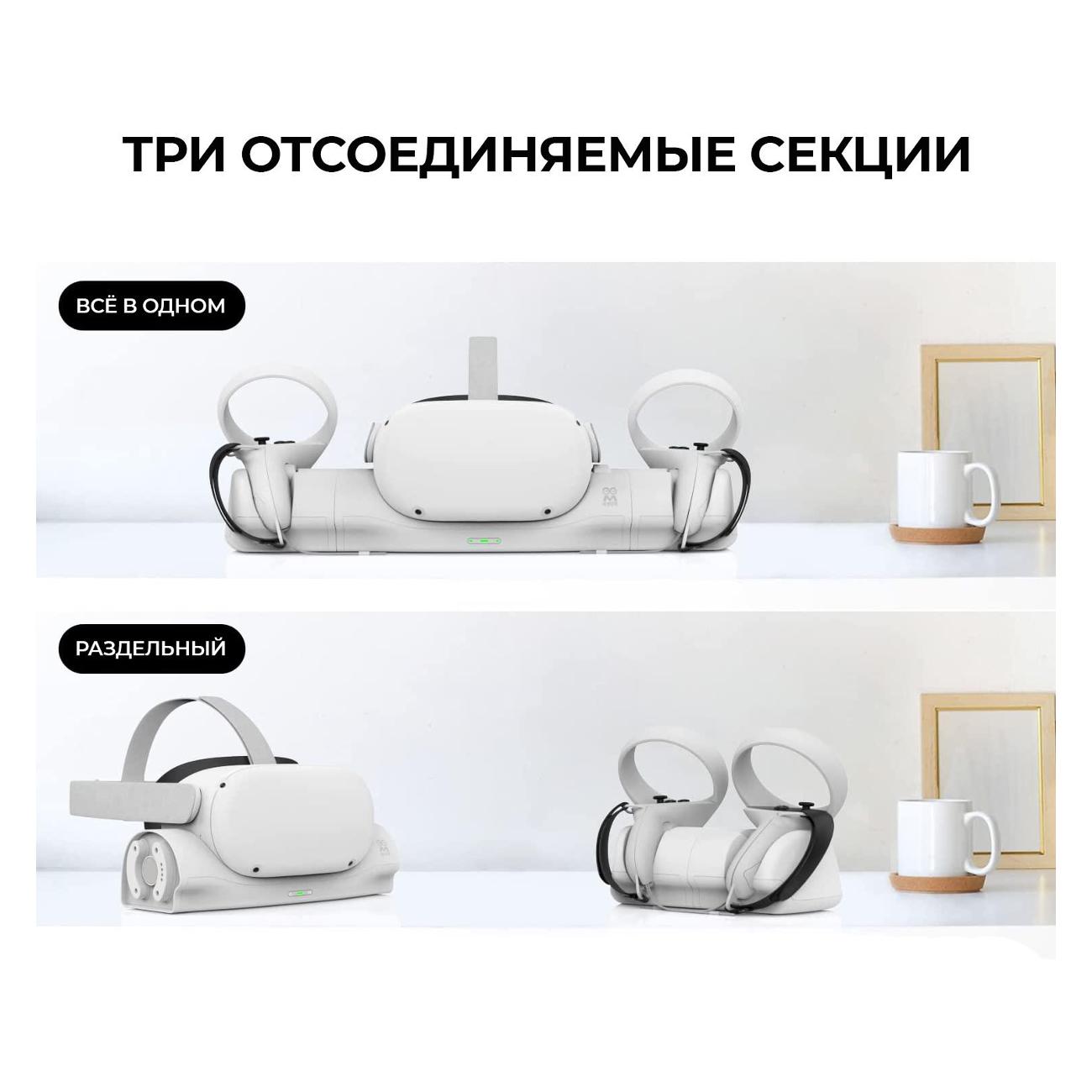 Док-станция AMVR DSOQ2-9