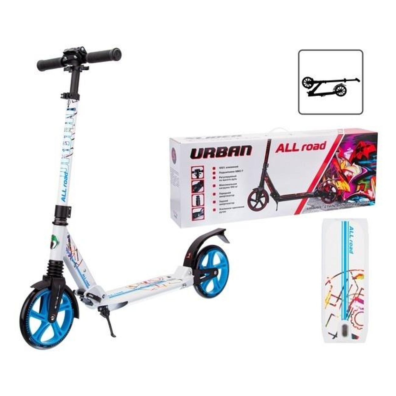 Самокат Slider SU13W (4) белый