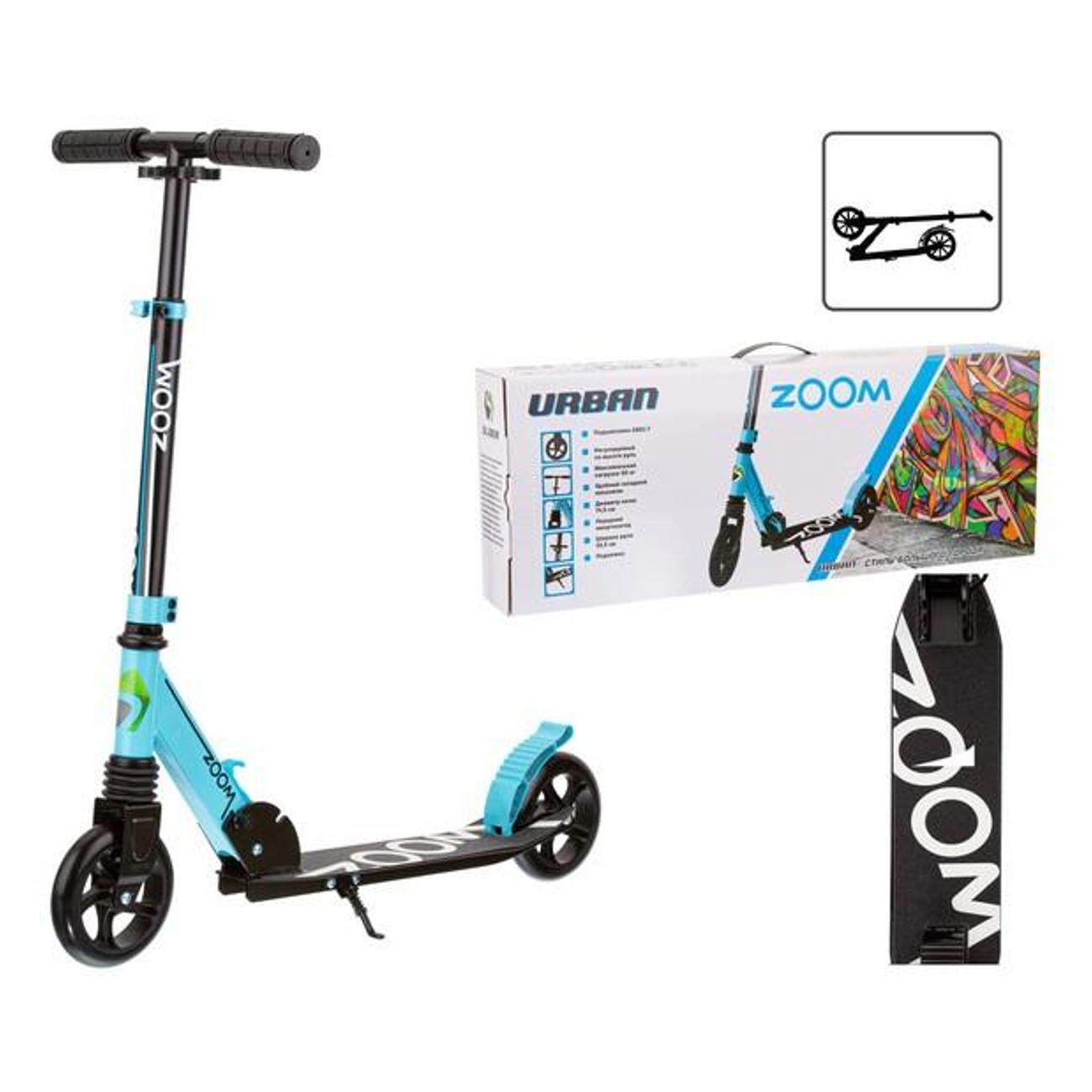 Самокат Slider SU13C голубой