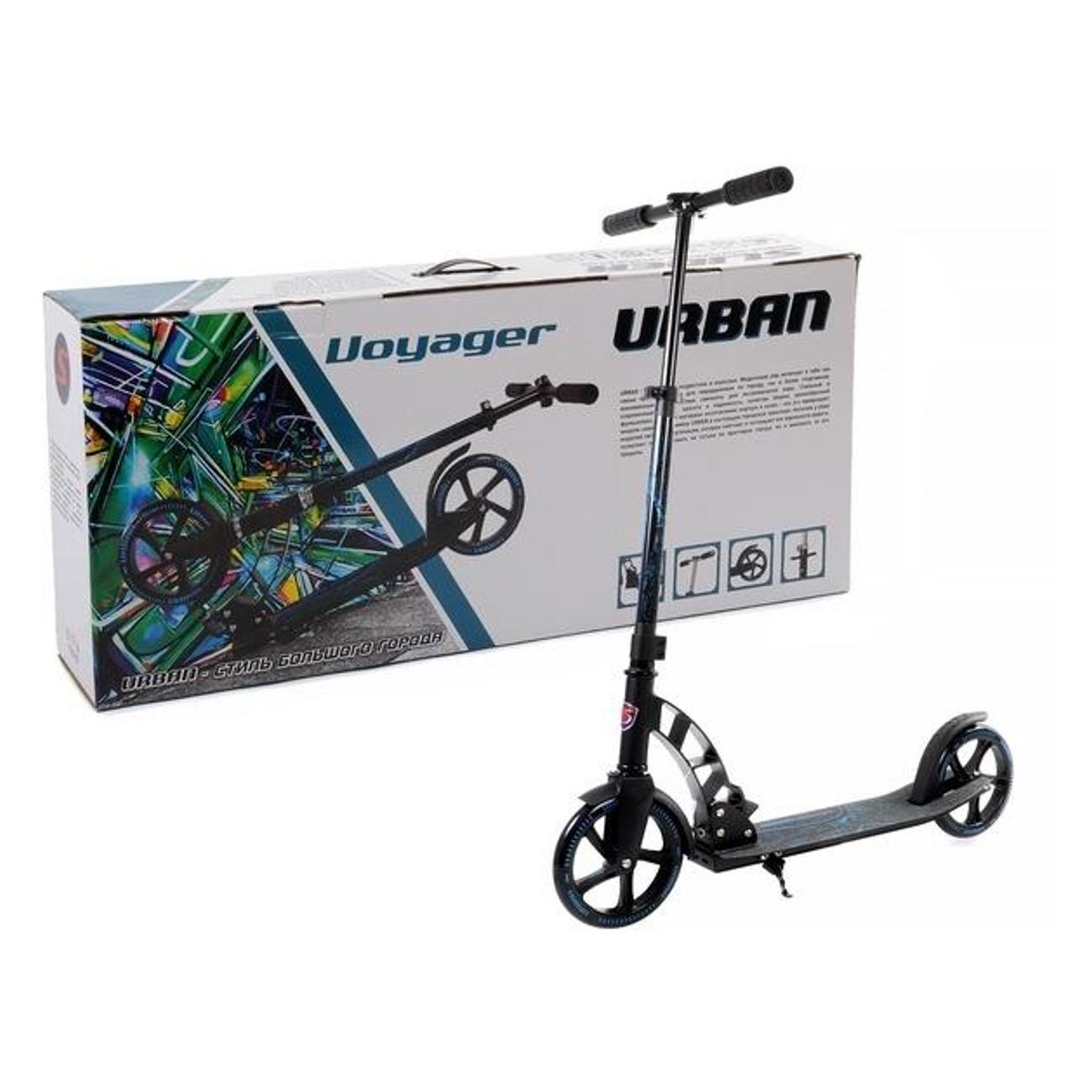 Самокат Slider SU11B черный