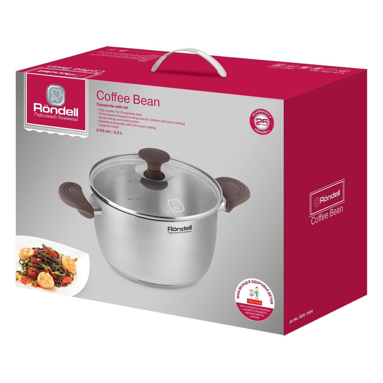 Кастрюля Rondell RDS-1644