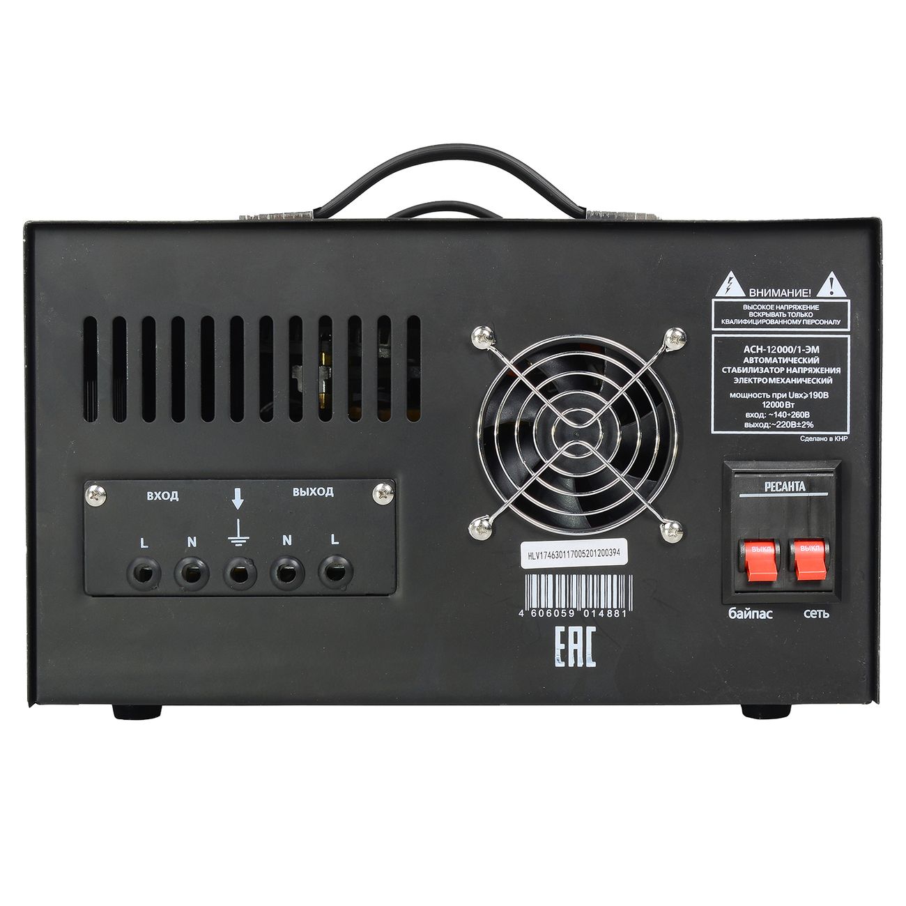 Стабилизатор напряжения Ресанта АСН- 5000 /1-ЭМ 63/1/6