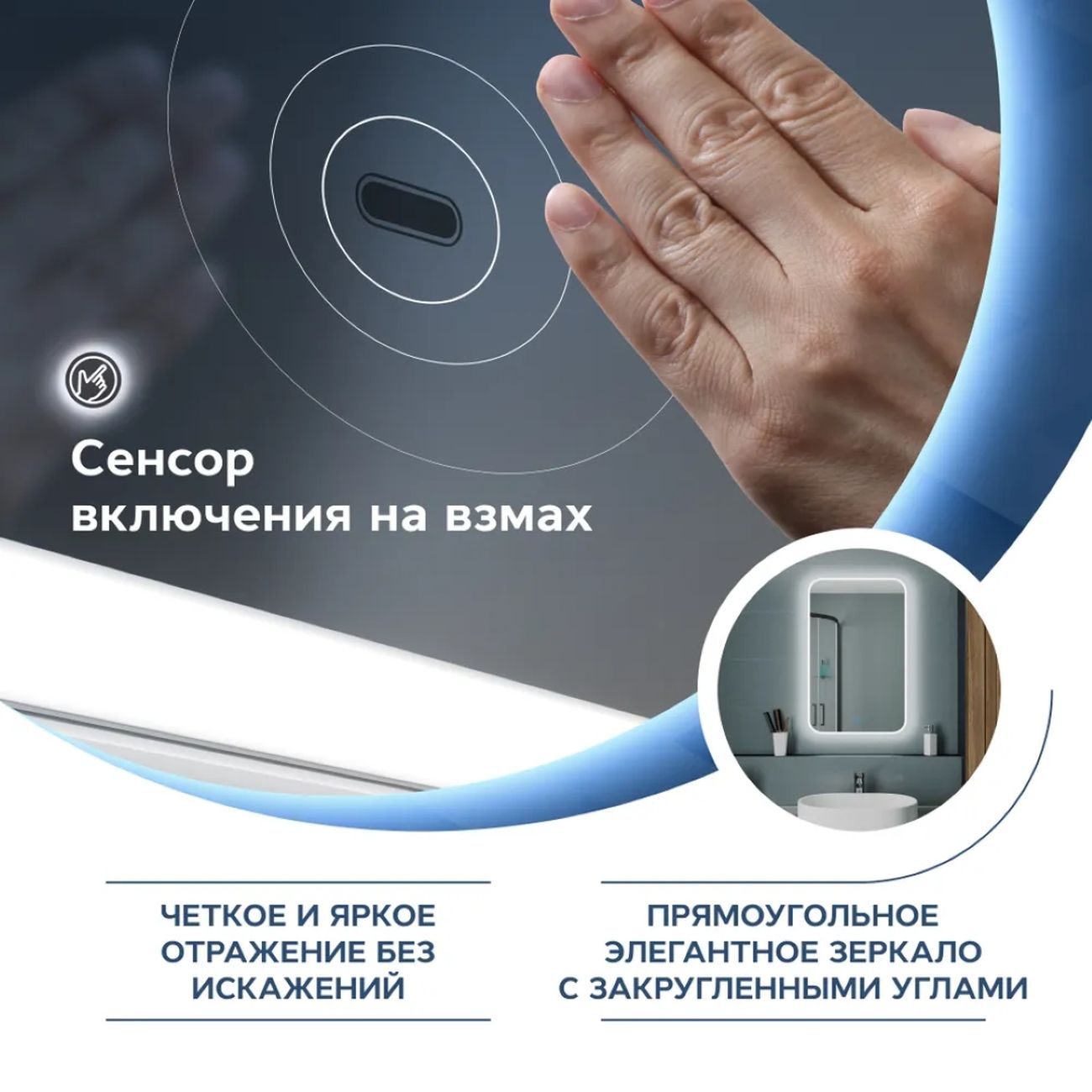 Зеркало настенное Teymi Solli 50