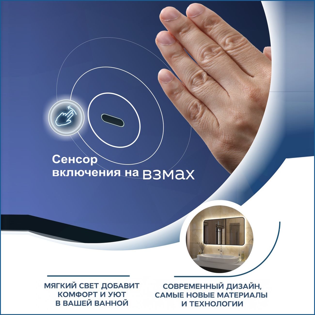 Зеркало настенное Teymi Solli Black Soft Line 80