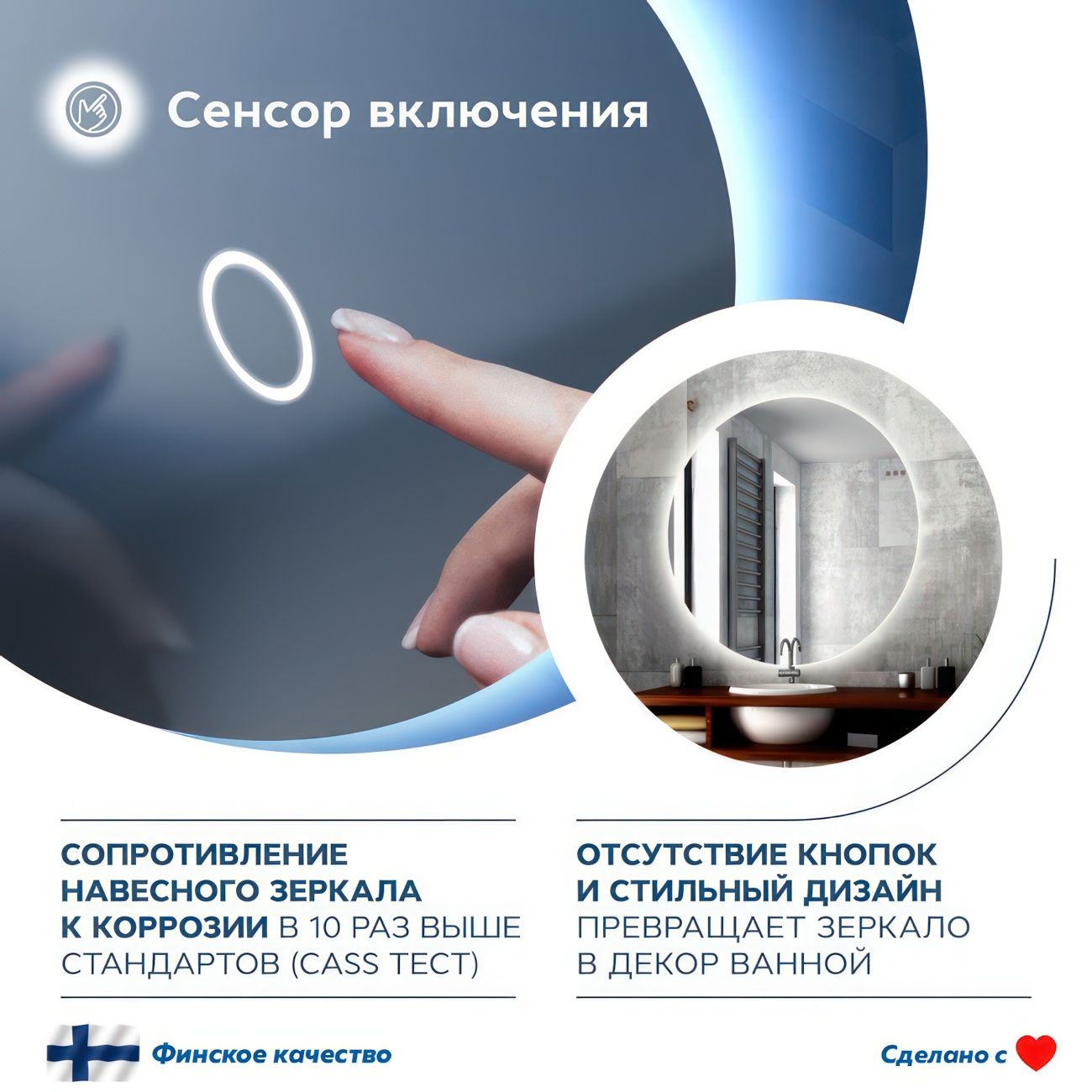 Зеркало настенное Teymi Oreol T20242S