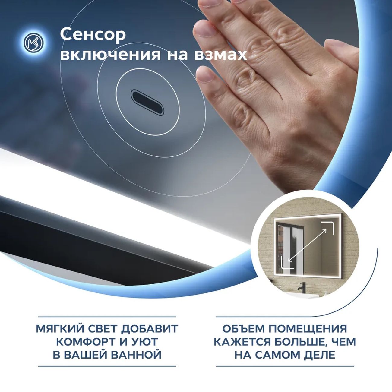 Зеркало настенное Teymi Helmi 100