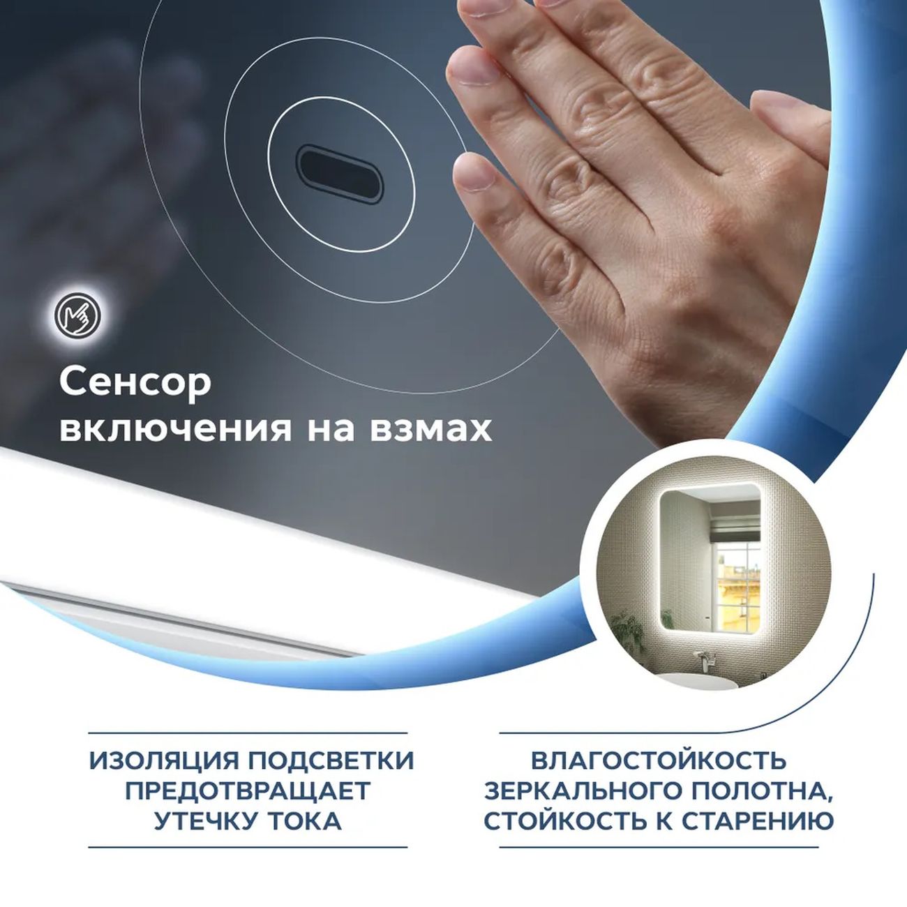 Зеркало настенное Teymi Solli 60