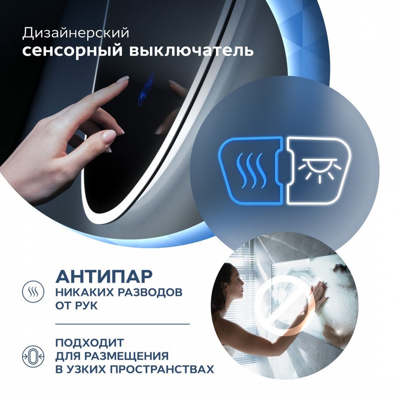 Зеркало настенное Teymi Lori 75