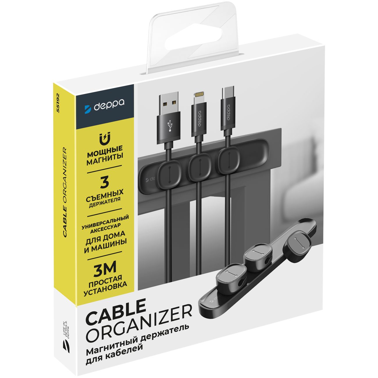 Органайзер для проводов Deppa Mage Cable черный (55192)