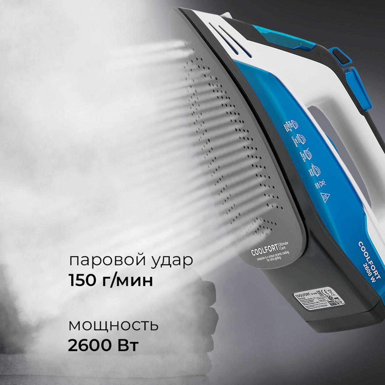 Утюг Coolfort CF-3400