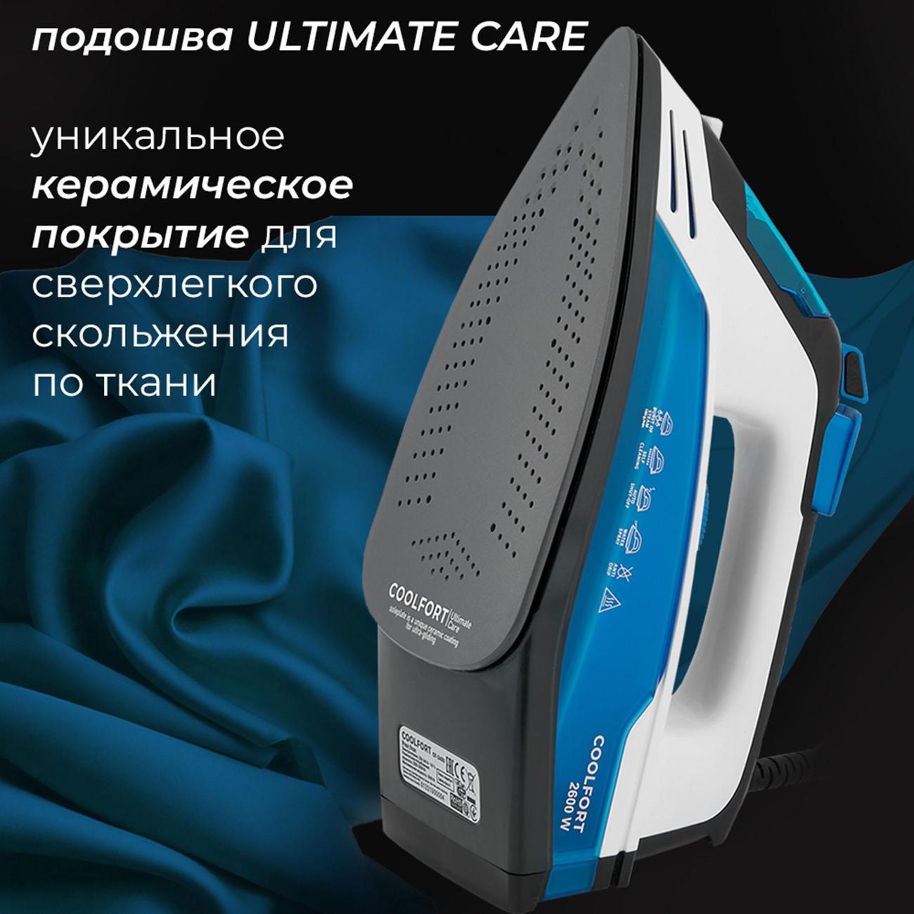 Утюг Coolfort CF-3400