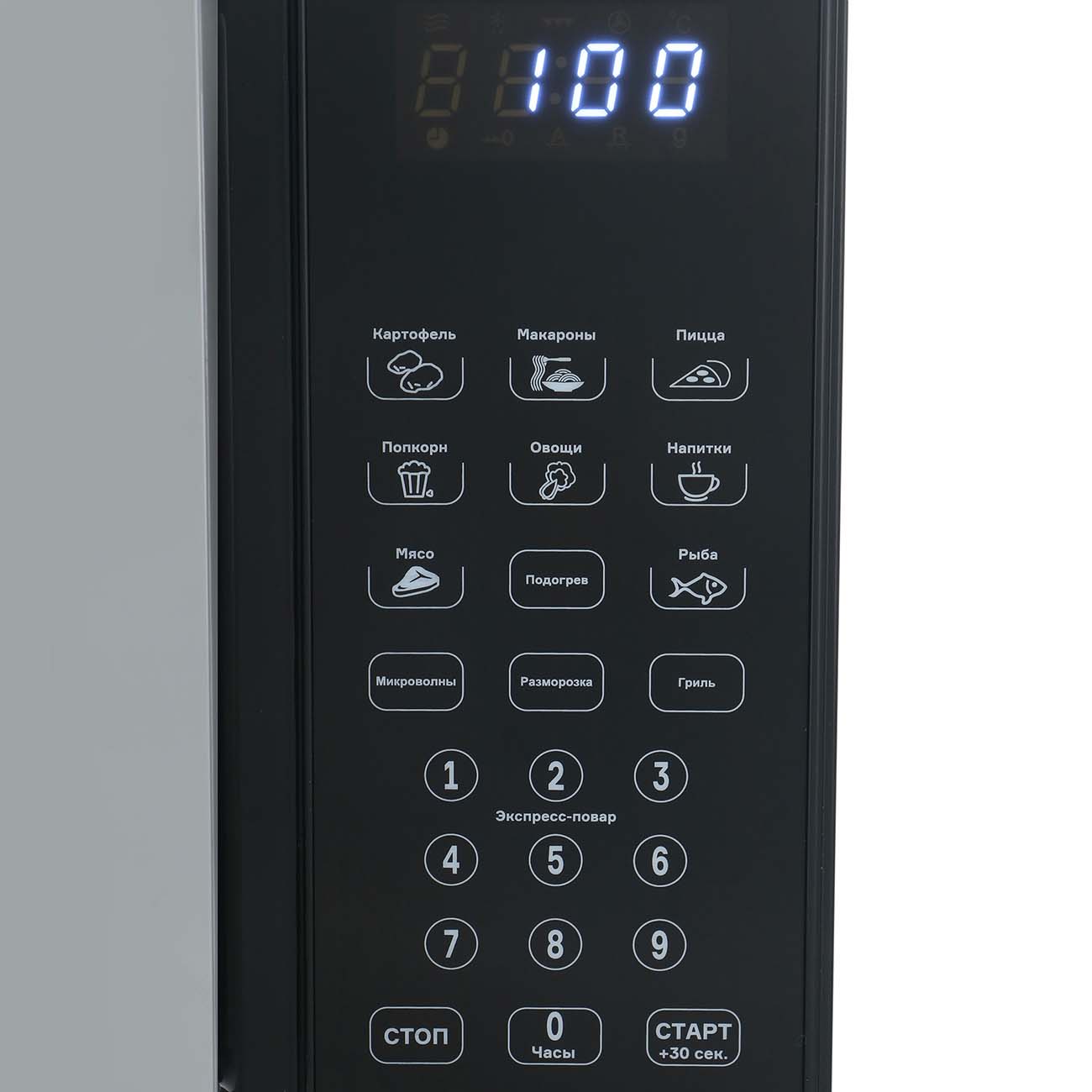 Микроволновая печь с грилем Accesstyle MG23D100B