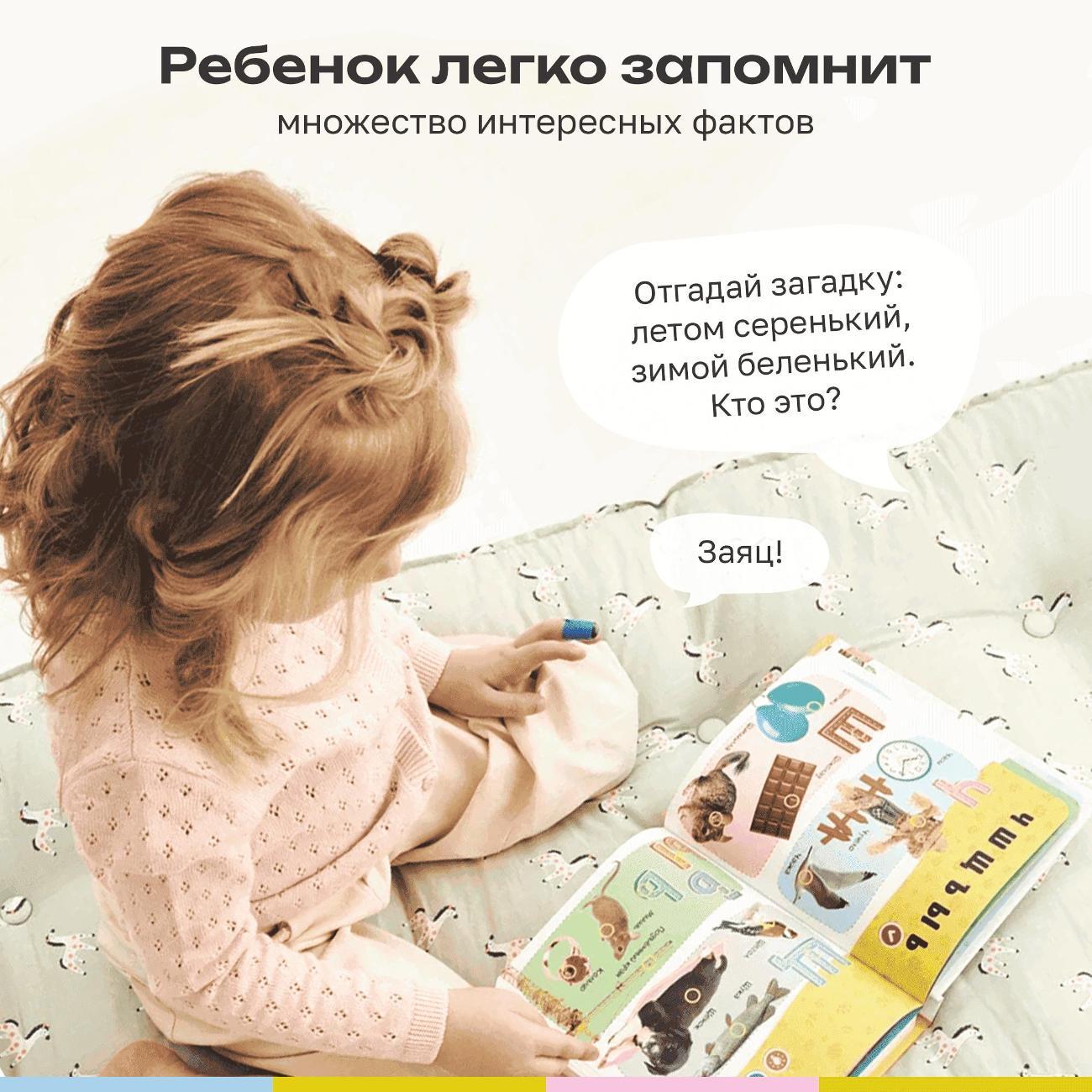 Развивающая игрушка BertToys нажималка Русский алфавит