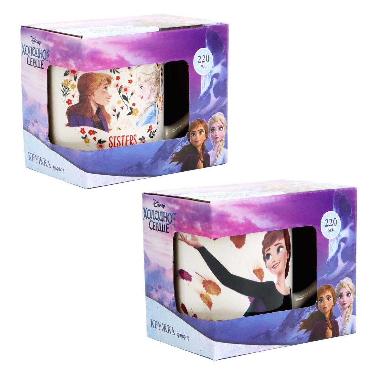 Кружка ND Play Холодное сердце 220мл 2шт. (308665)