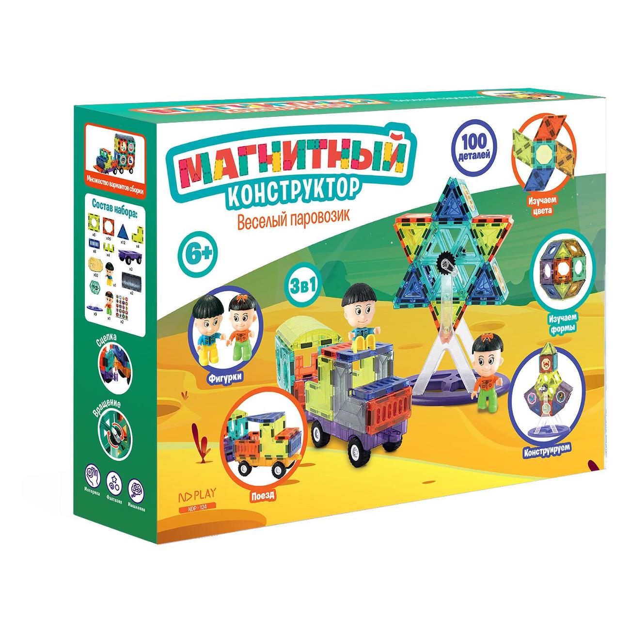 Магнитный конструктор ND Play Веселый паровозик