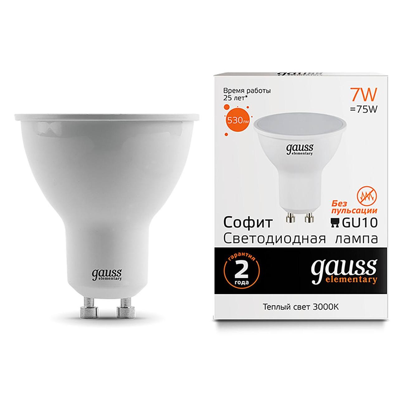 Лампа Gauss Elementary MR16 7W 530lm 3000К GU10 LED
