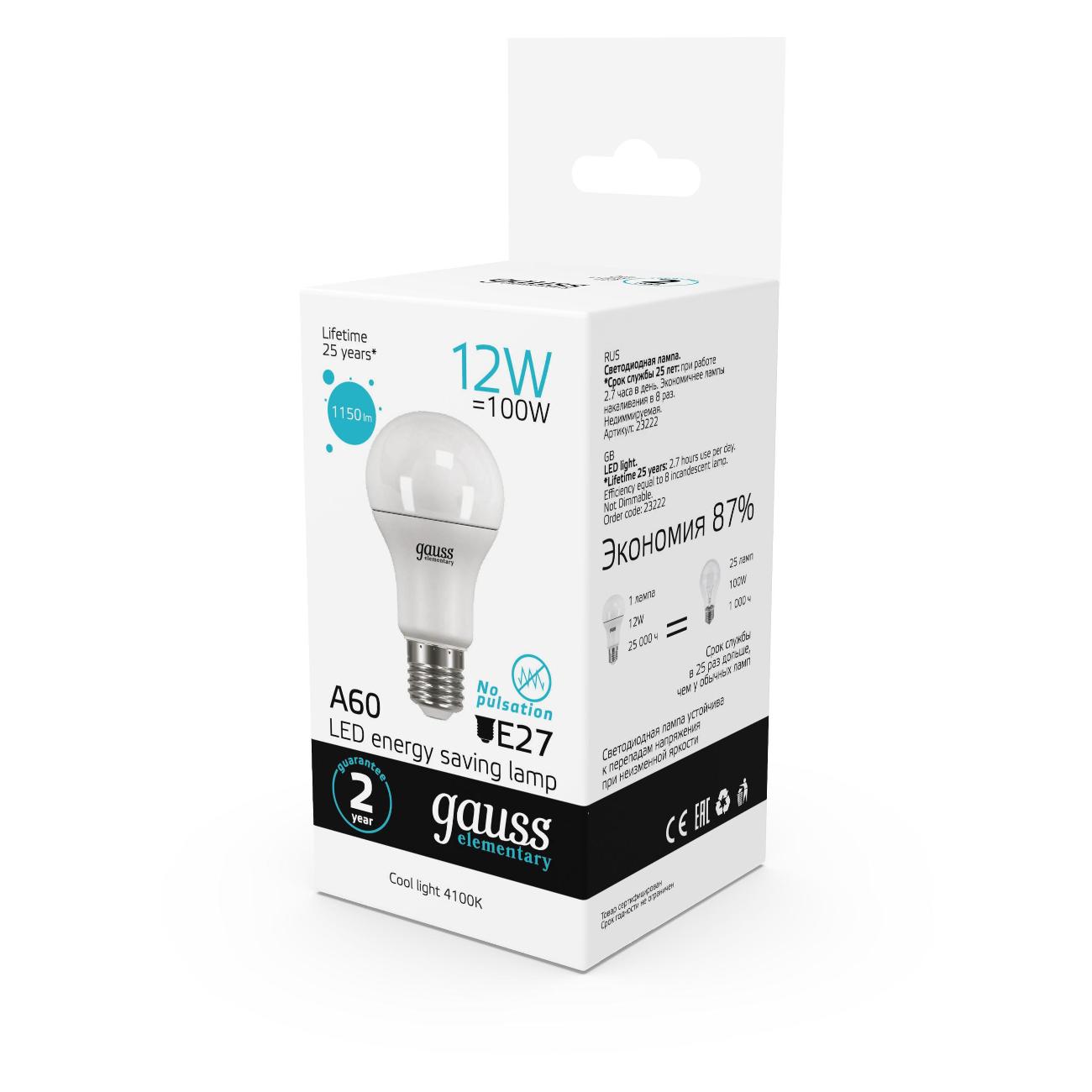 Лампа Gauss Elementary A60 12W 1150lm 4100K E27 LED