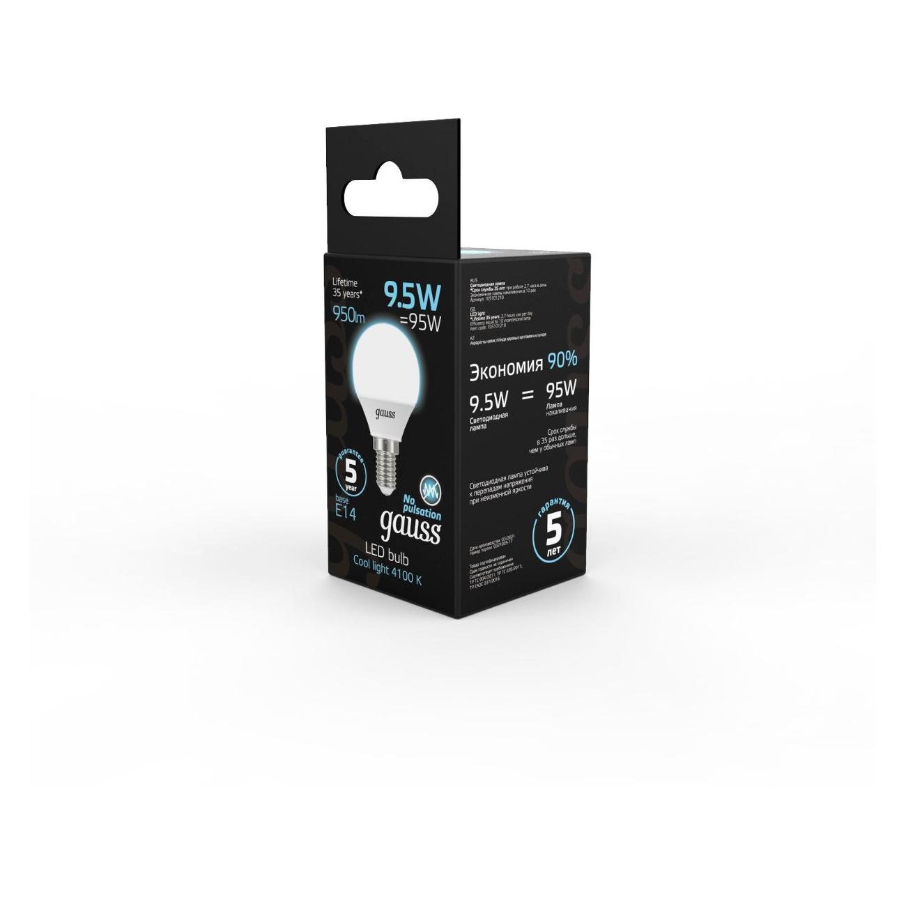 Лампочка Gauss Шар 9.5W 950lm 4100K E14 LED  (10 шт.)