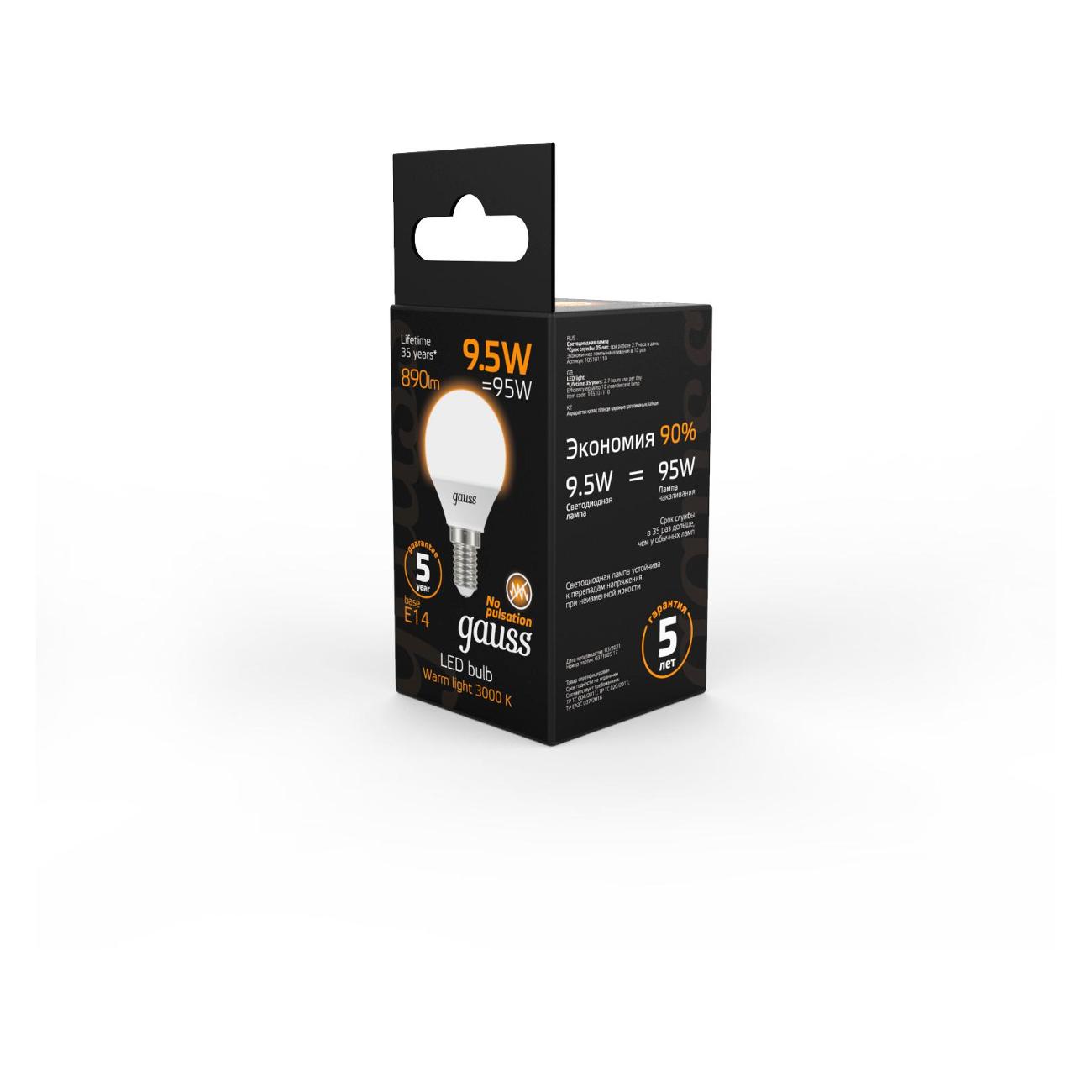 Лампочка Gauss Шар 9.5W 890lm 3000K E14 LED