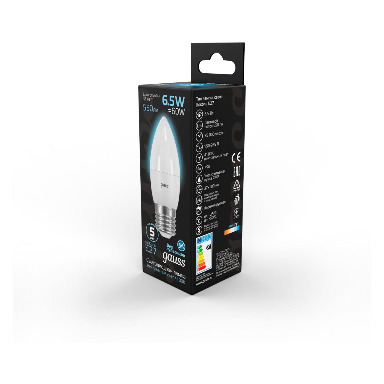 Лампа Gauss 103102207