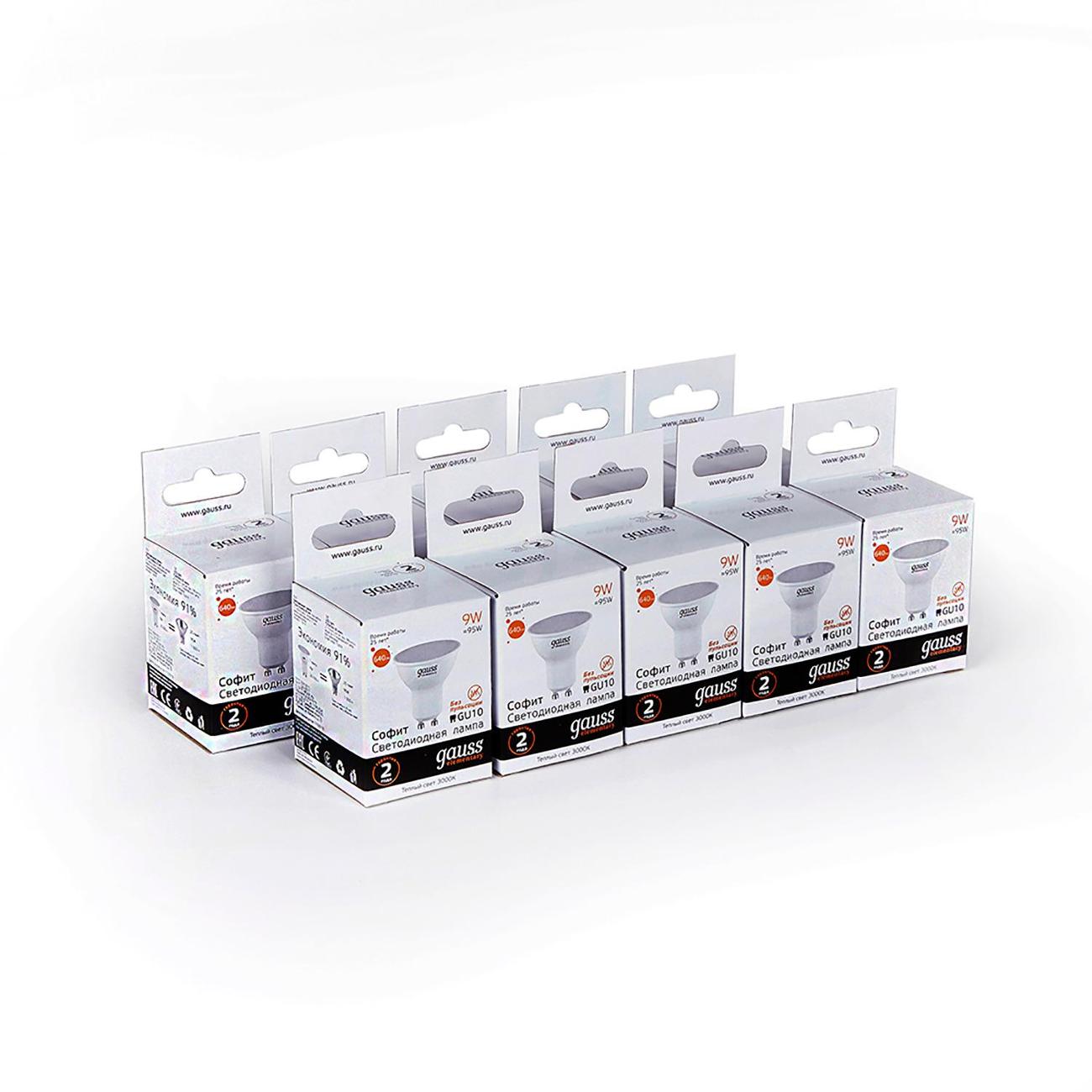 Лампочка Gauss Elementary MR16 9W 640lm 3000К GU10 LED  (10 шт.)