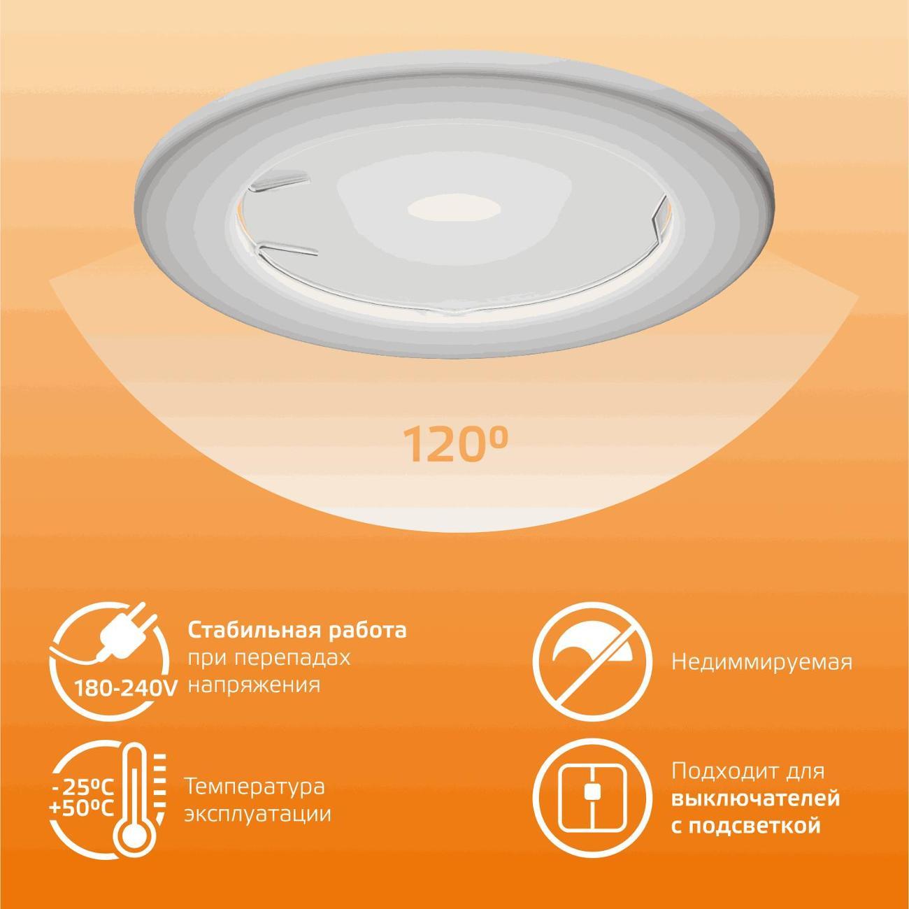 Лампа Gauss Elementary MR16 11W 850lm 3000K GU10 LED
