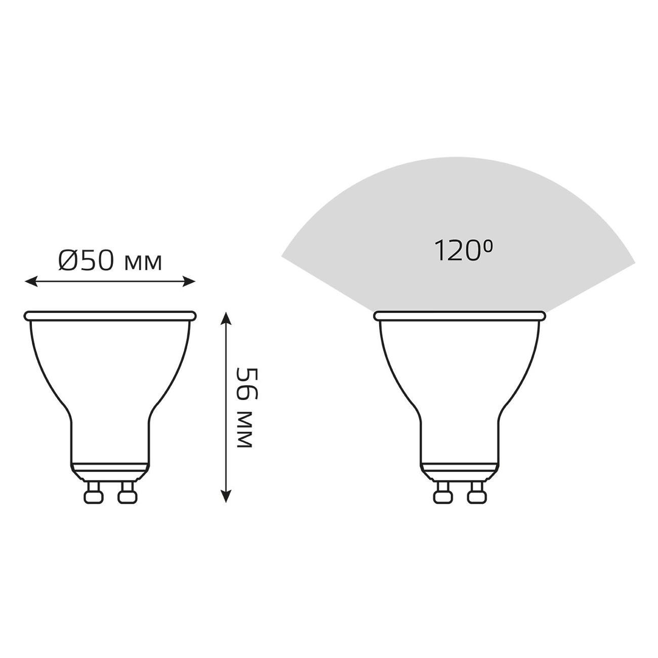 Лампа Gauss Elementary MR16 11W 850lm 3000K GU10 LED