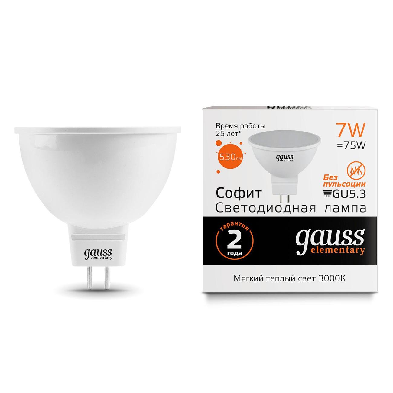 Лампочка Gauss Elementary MR16 7W 530lm 3000K GU5.3 LED  (10 шт.)