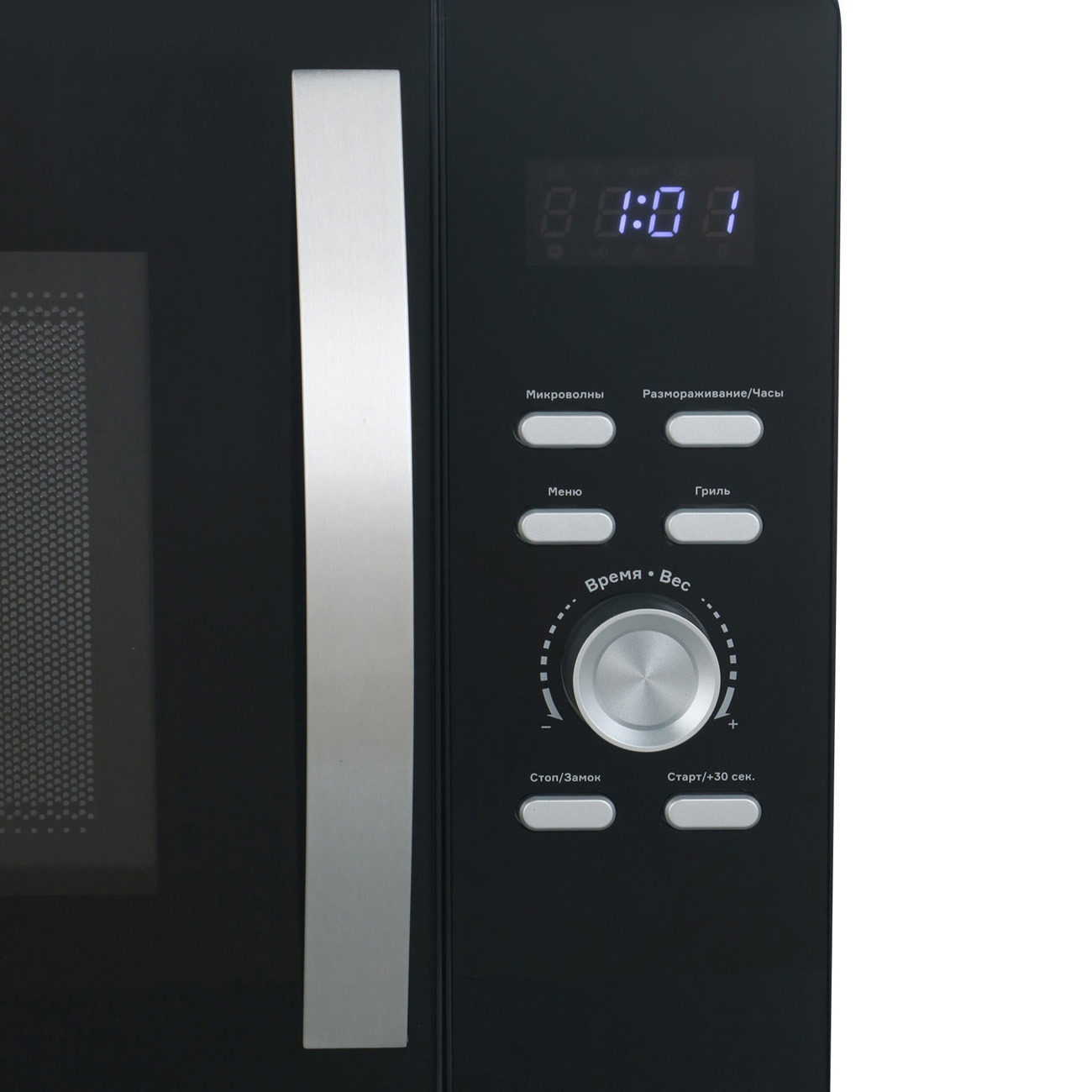 Микроволновая печь с грилем Accesstyle MG30D100B