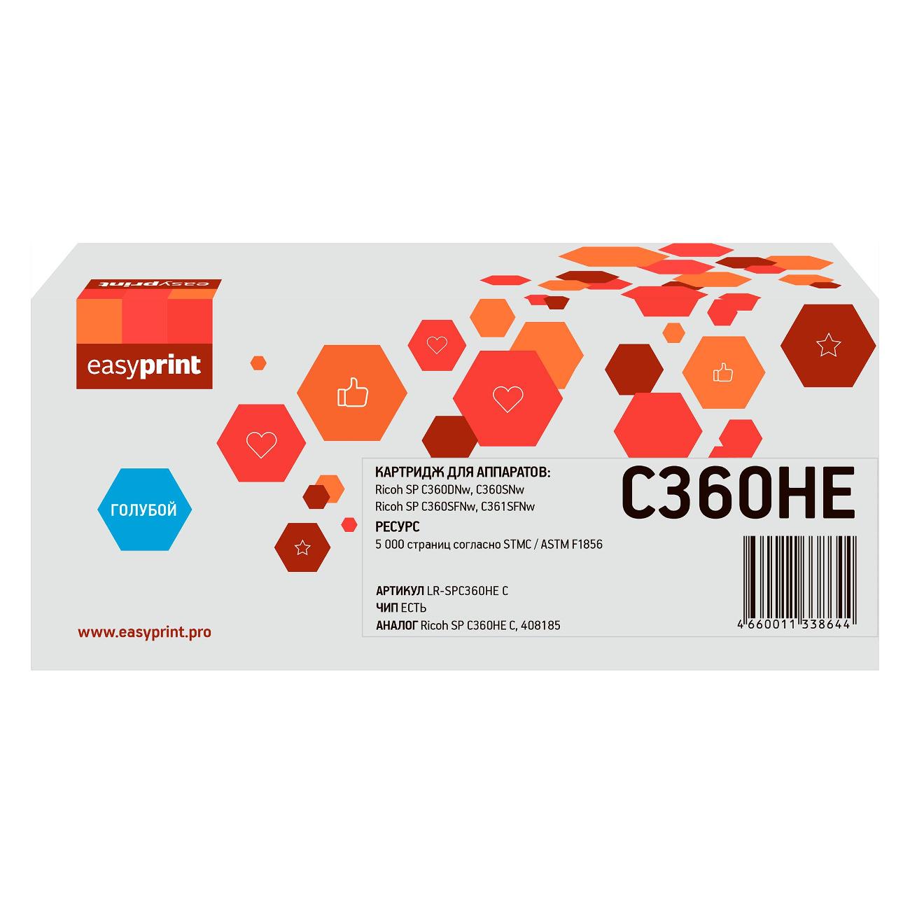 Картридж для лазерного принтера EasyPrint LR-SPC360H C/Ricoh SP C360HE C