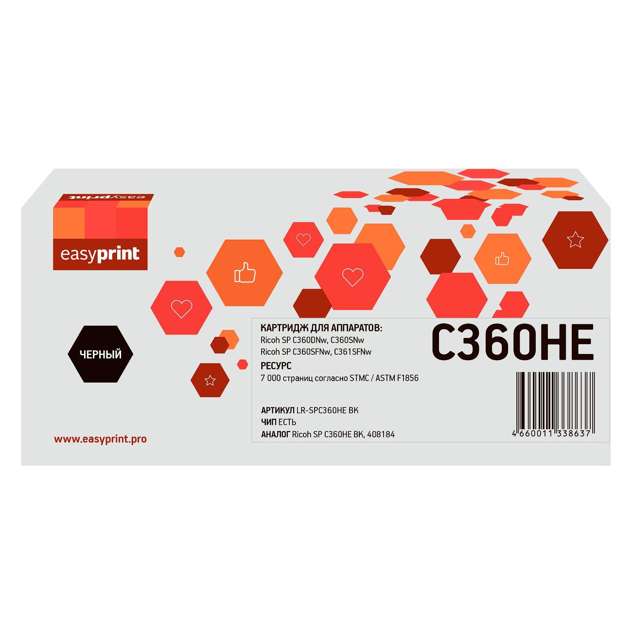 Картридж для лазерного принтера EasyPrint LR-SPC360H BK/Ricoh SP C360HE BK