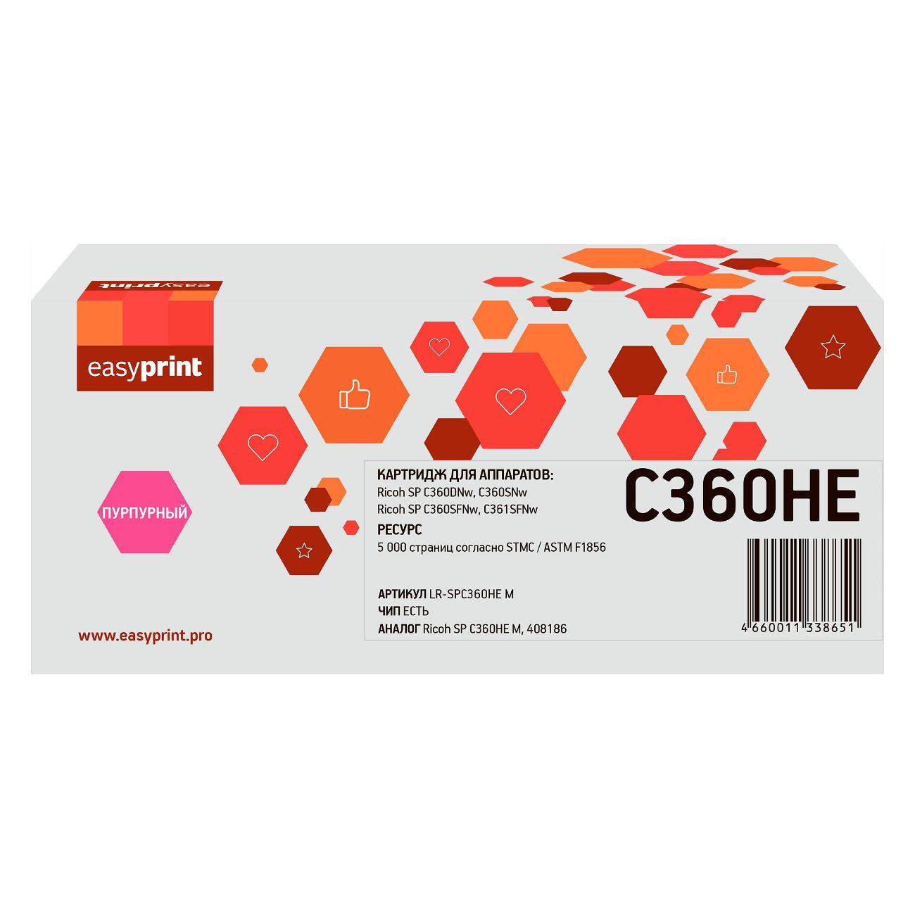 Картридж для лазерного принтера EasyPrint LR-SPC360H M/Ricoh SP C360HE M