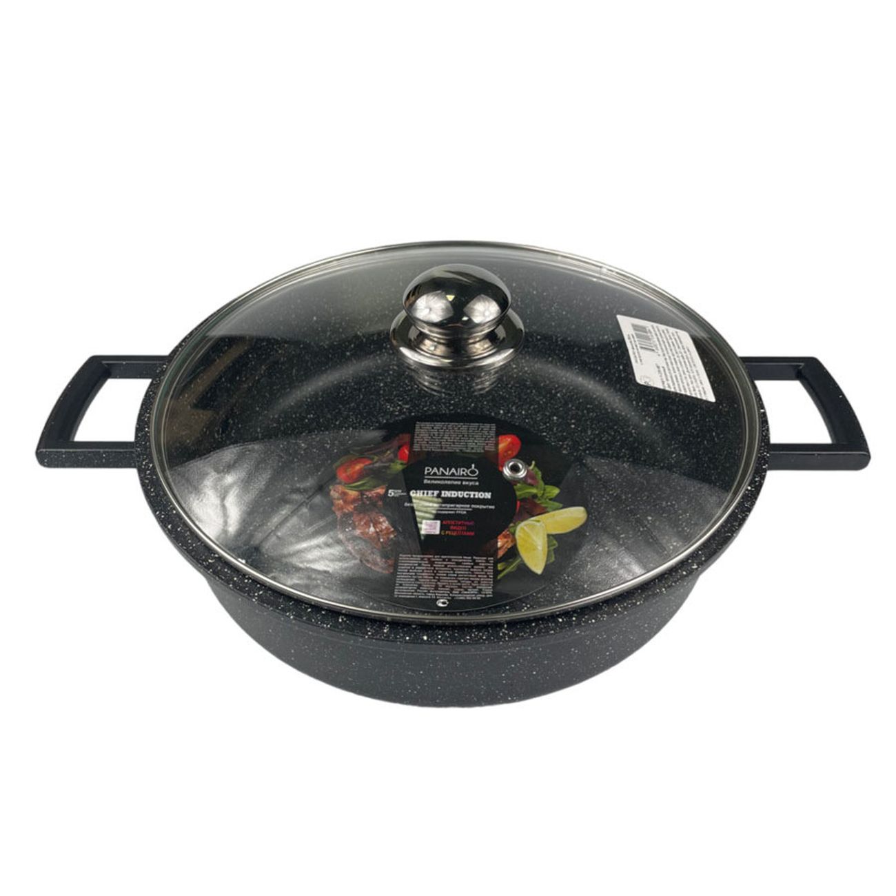 Кастрюля Panairo Ш-СОТ-28-К-И(М)