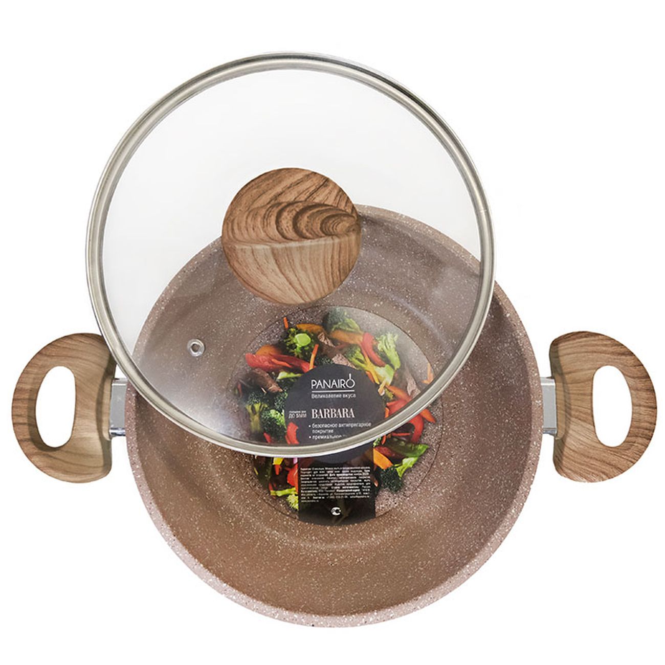 Кастрюля Panairo Barbara BA-2-K-K(М)