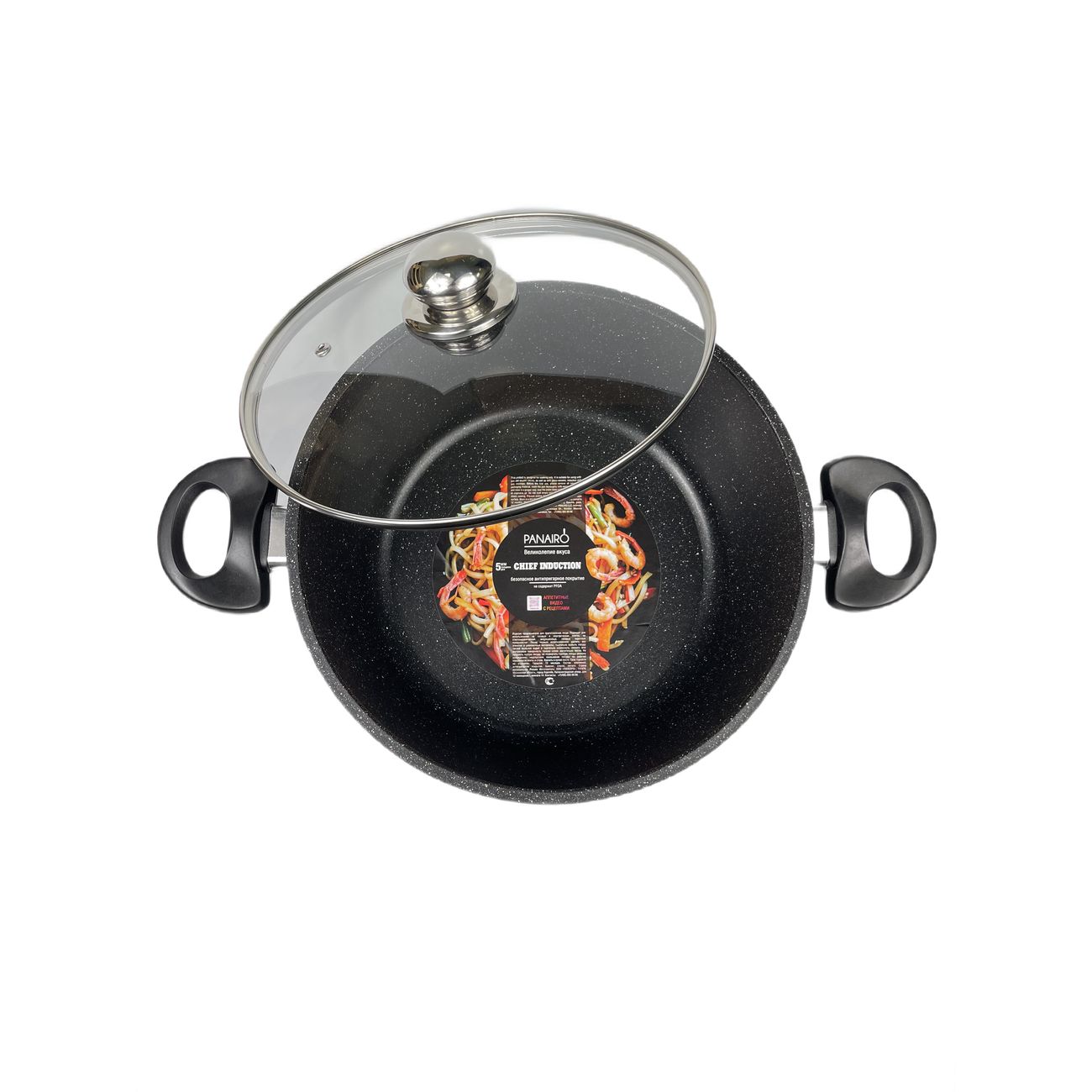 Кастрюля Panairo Chief induction Ш-КАС-33-К-И(М)