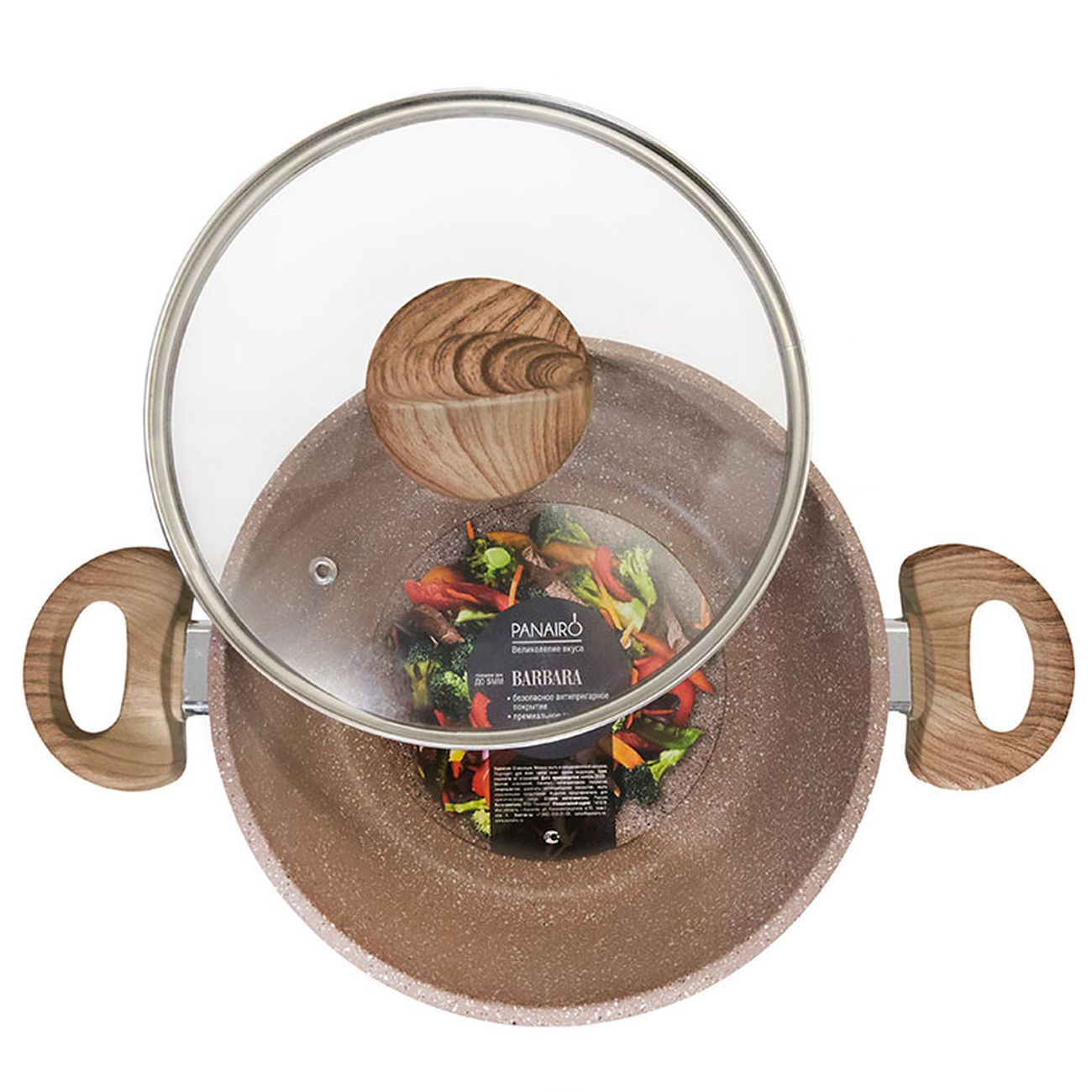Кастрюля Panairo Barbara MAX BA-55-K-K-I(М)