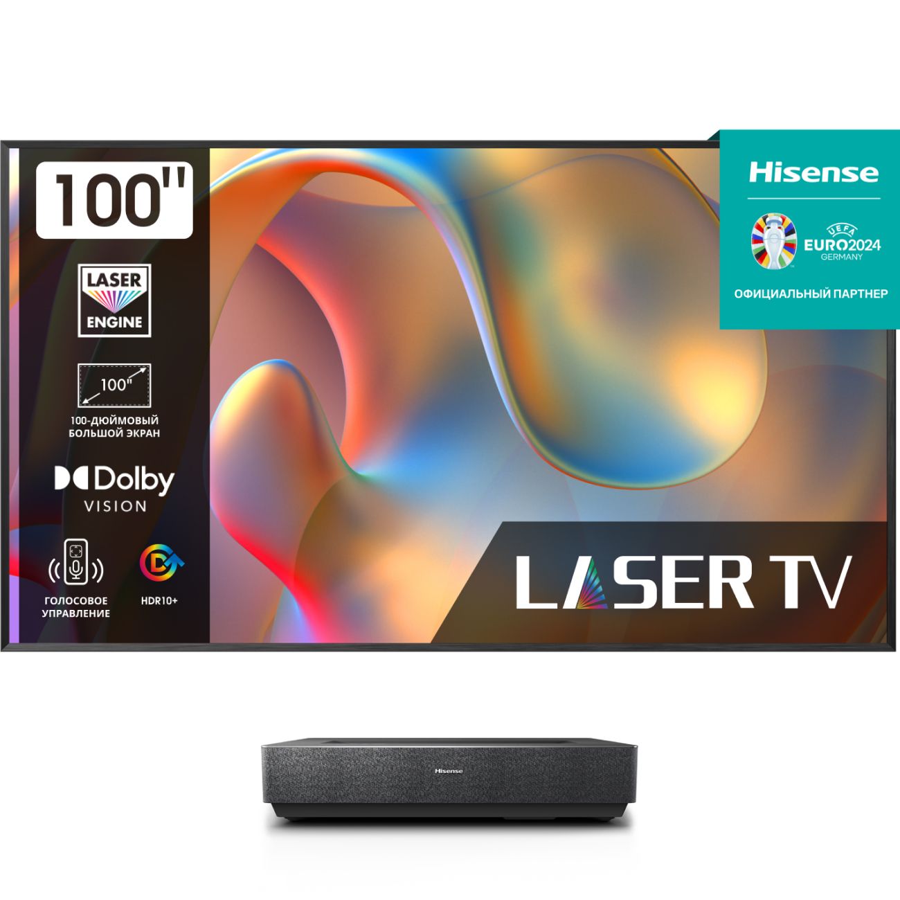 Видеопроектор Hisense 100L5H фото