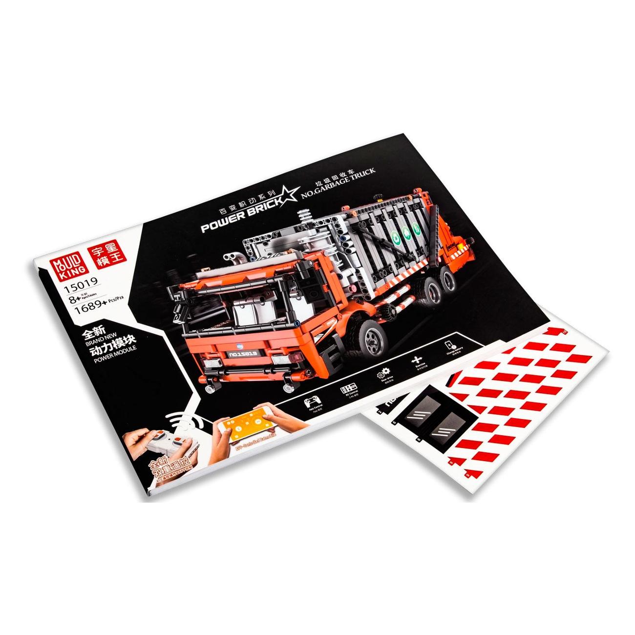 Конструктор детский MOULD KING машина мусороуборщик (15019)