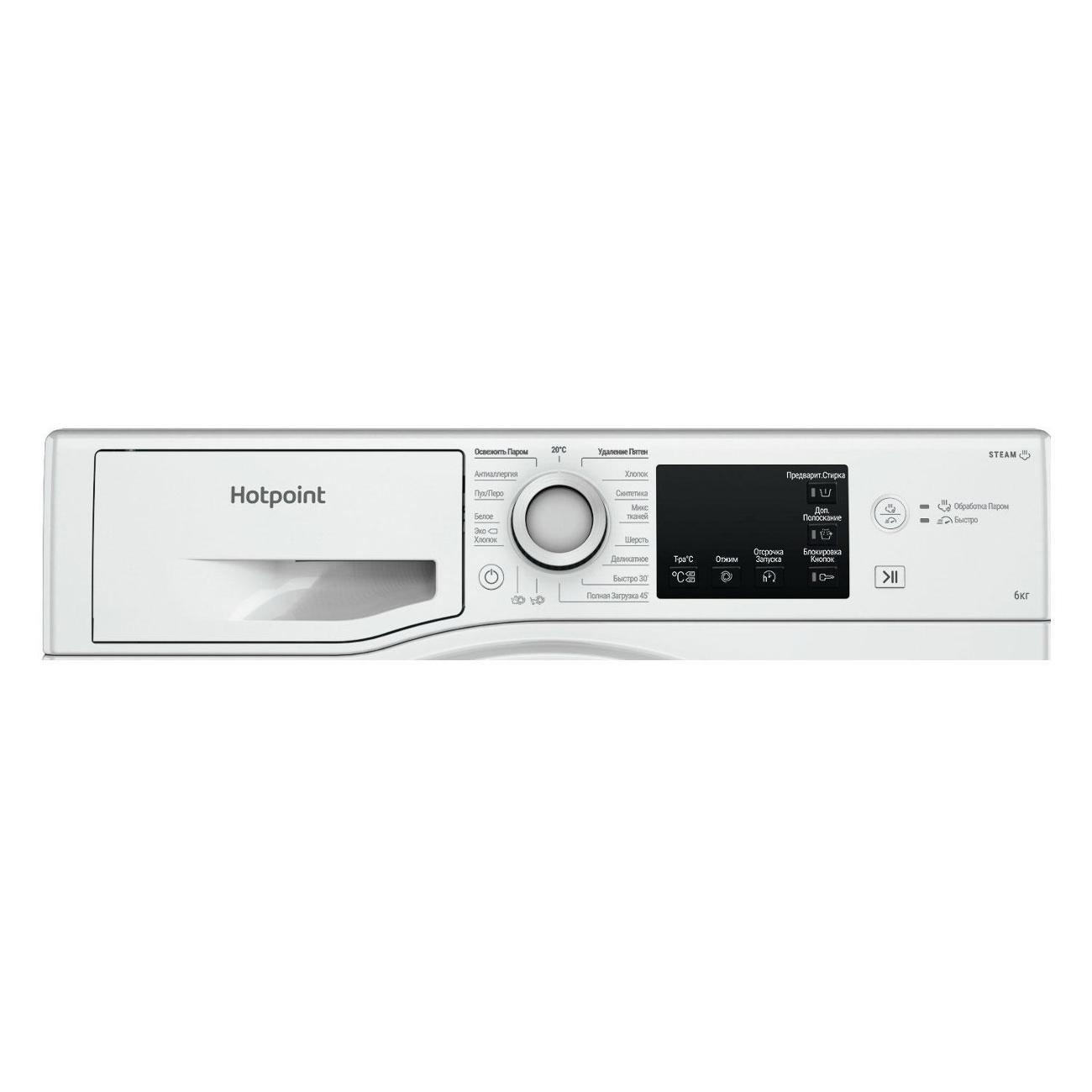 Стиральная машина узкая Hotpoint NSB 6015 W V RU