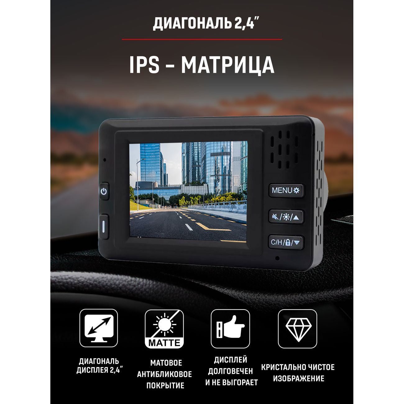 Видеорегистратор Artway MD-110