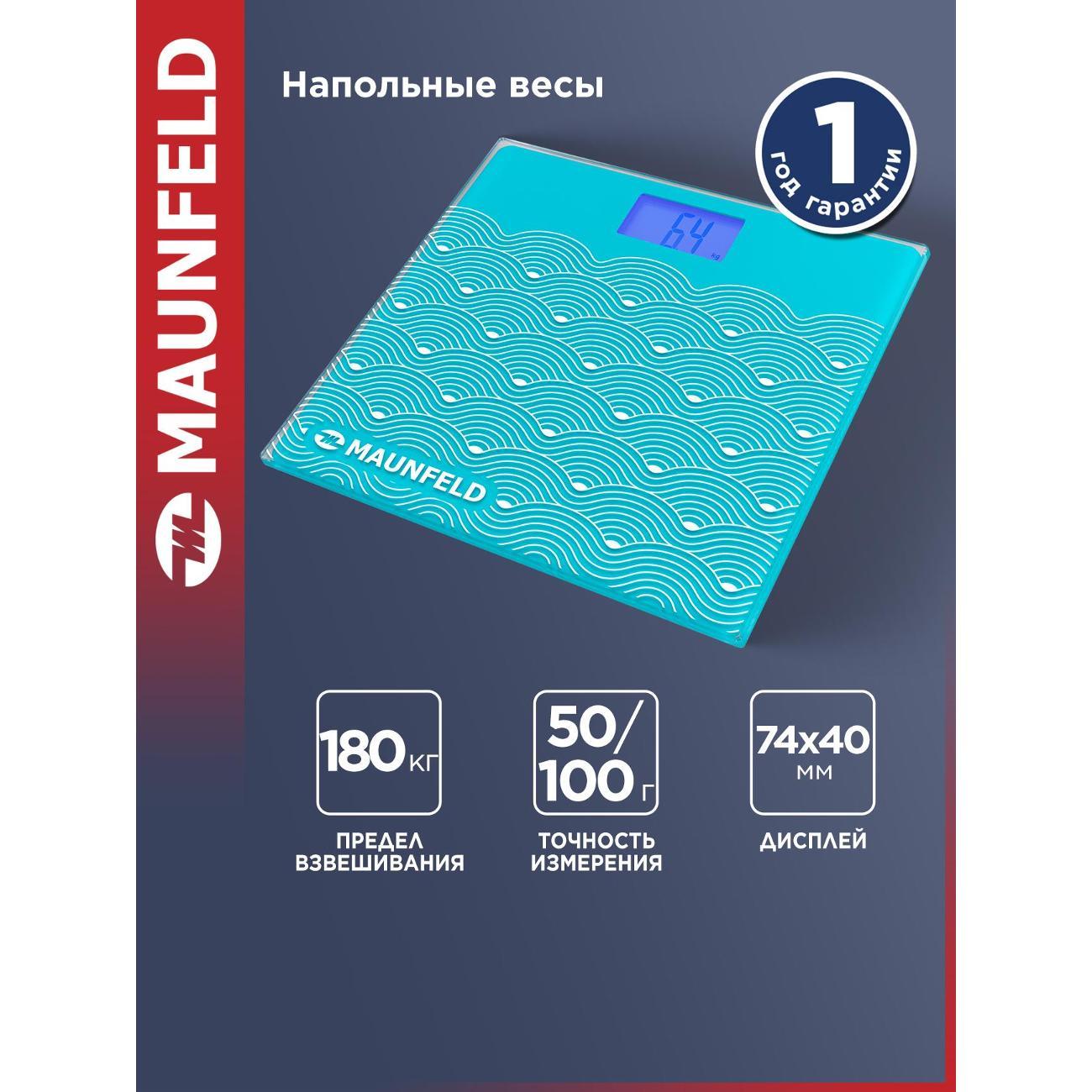 Весы напольные умные Maunfeld MBS-183G03