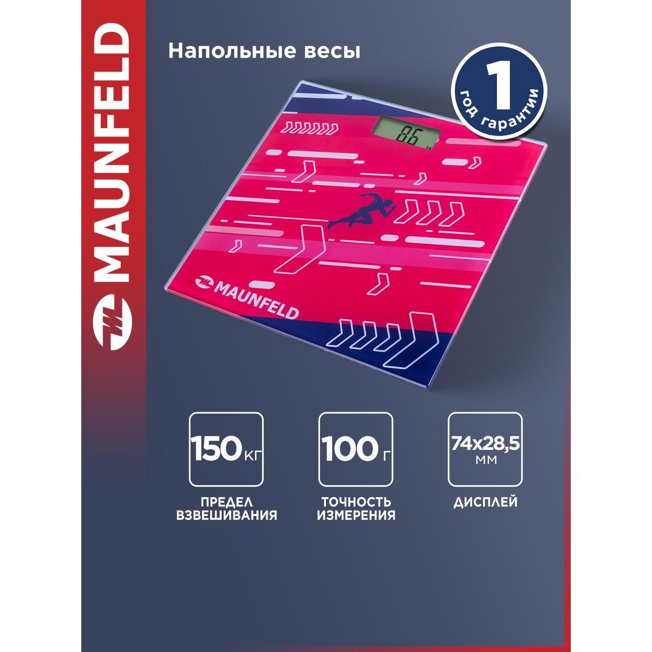 Весы напольные умные Maunfeld MBS-153G02