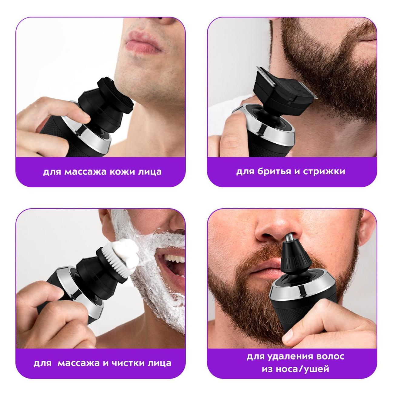 Электробритва Kitfort КТ-3142