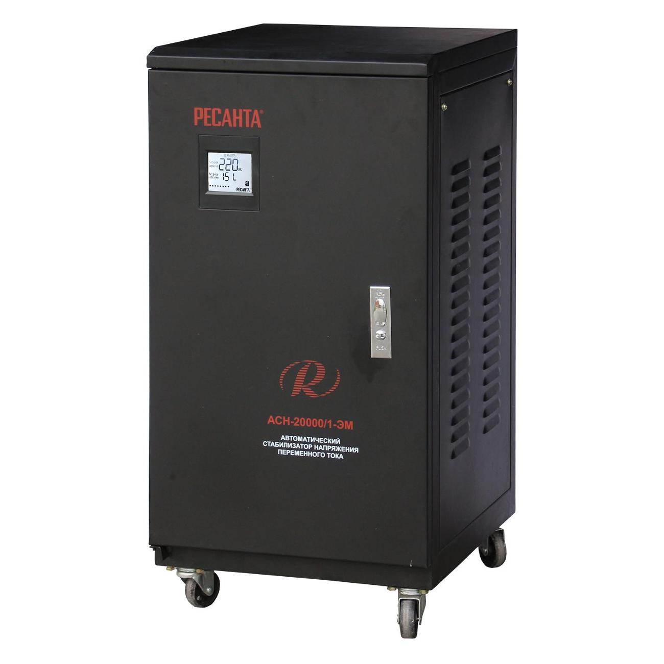 Стабилизатор напряжения Ресанта АСН-20 000/1-ЭМ