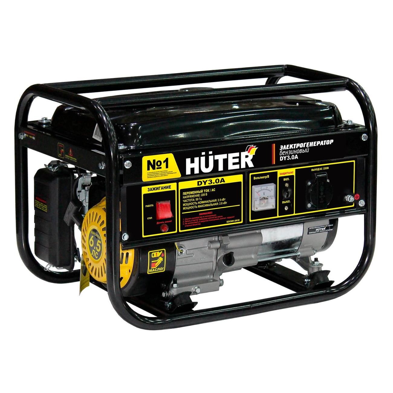 Генератор Huter DY3.0A
