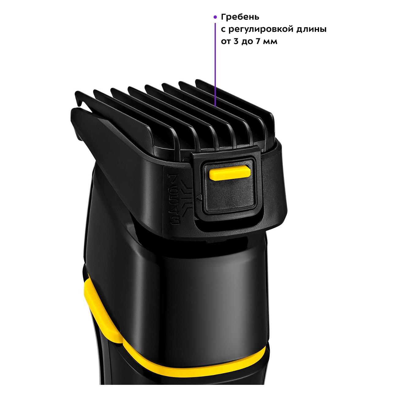 Триммер Kitfort КТ-3141-1