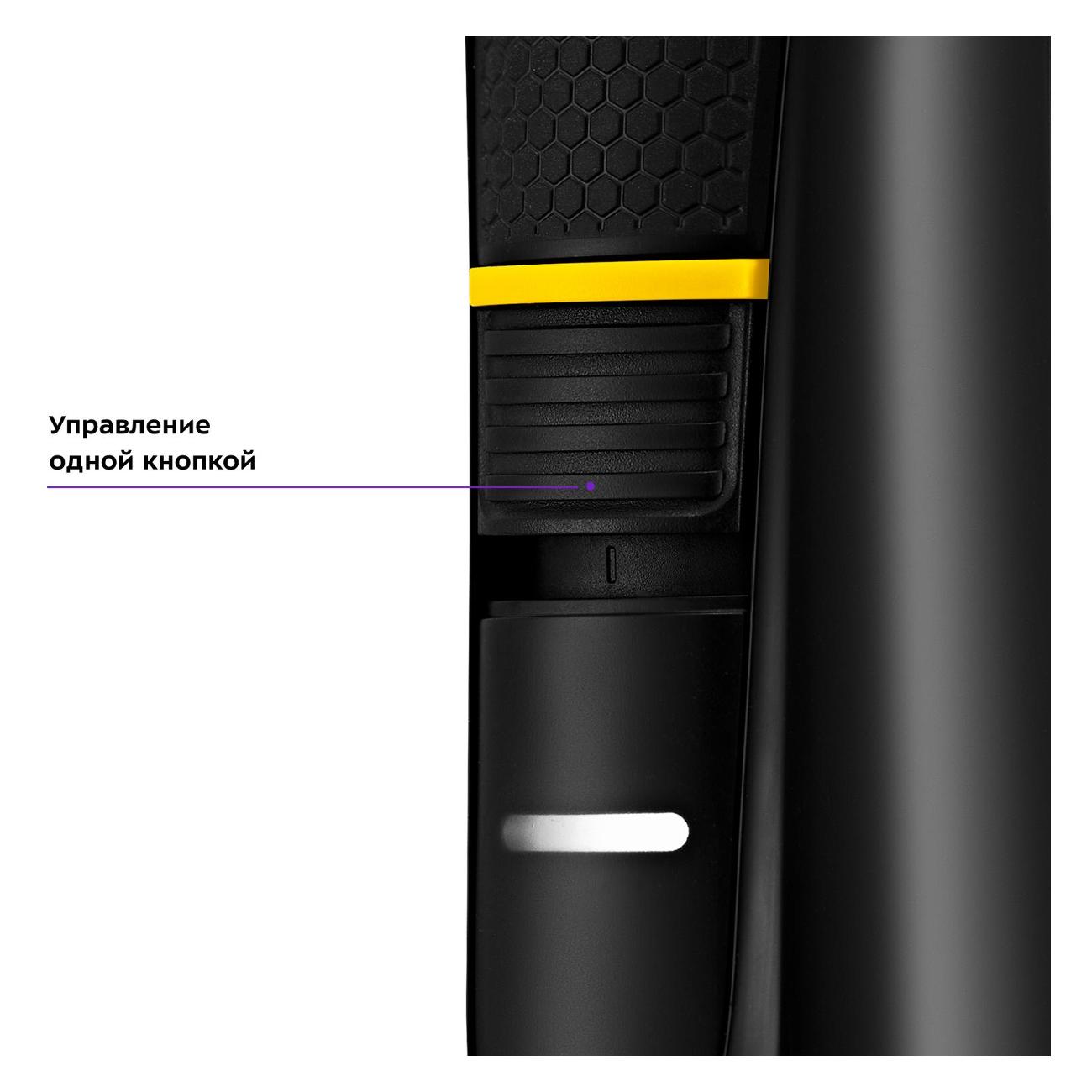 Триммер Kitfort КТ-3141-1