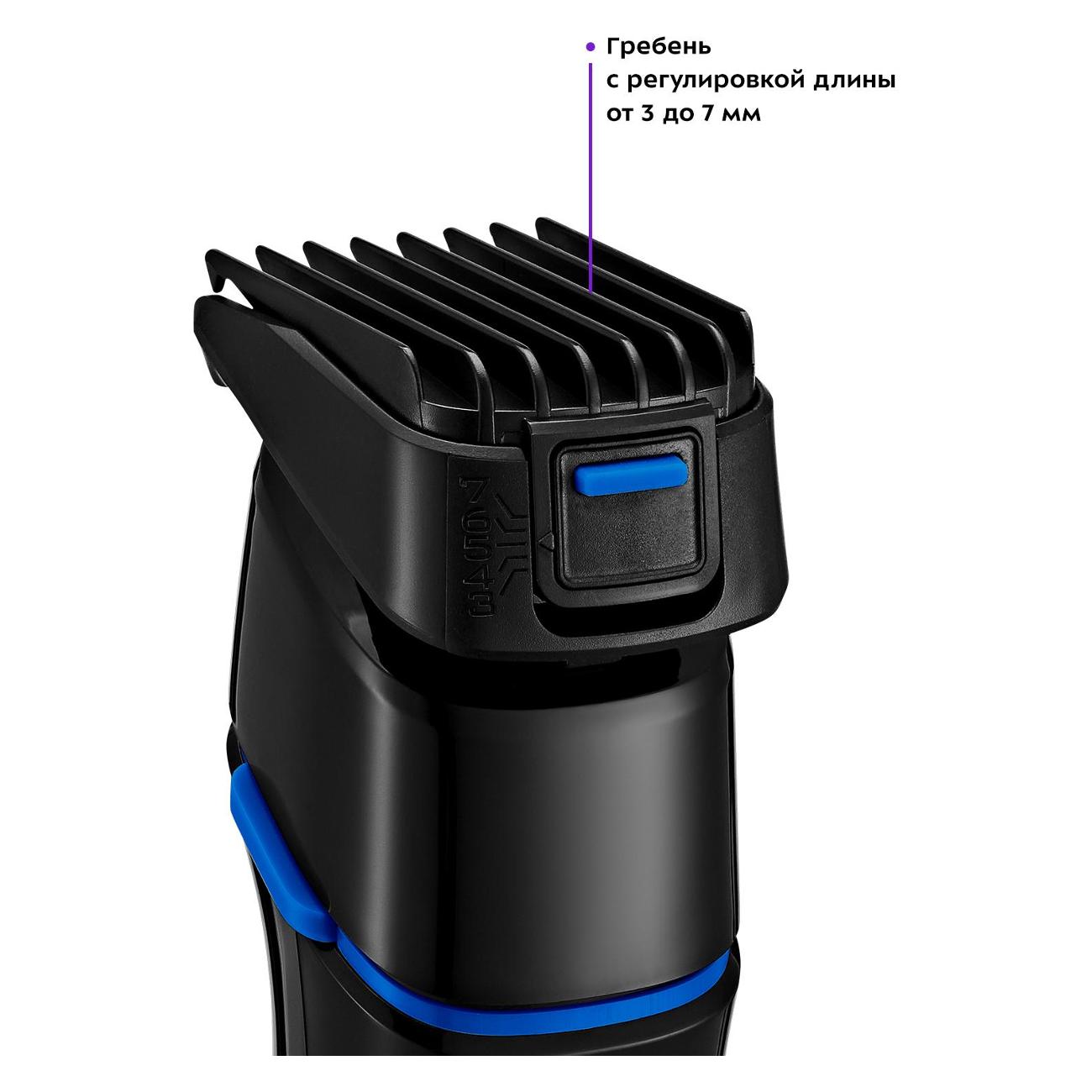 Триммер Kitfort КТ-3141-3
