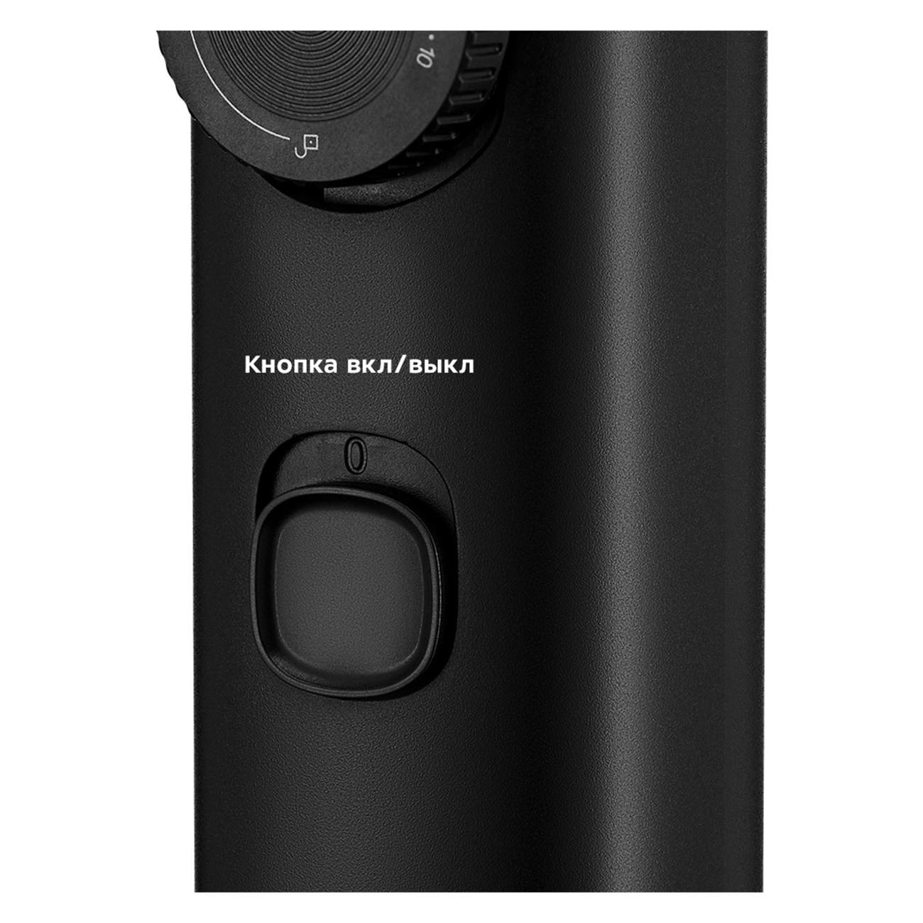 Триммер Kitfort КТ-3140-1